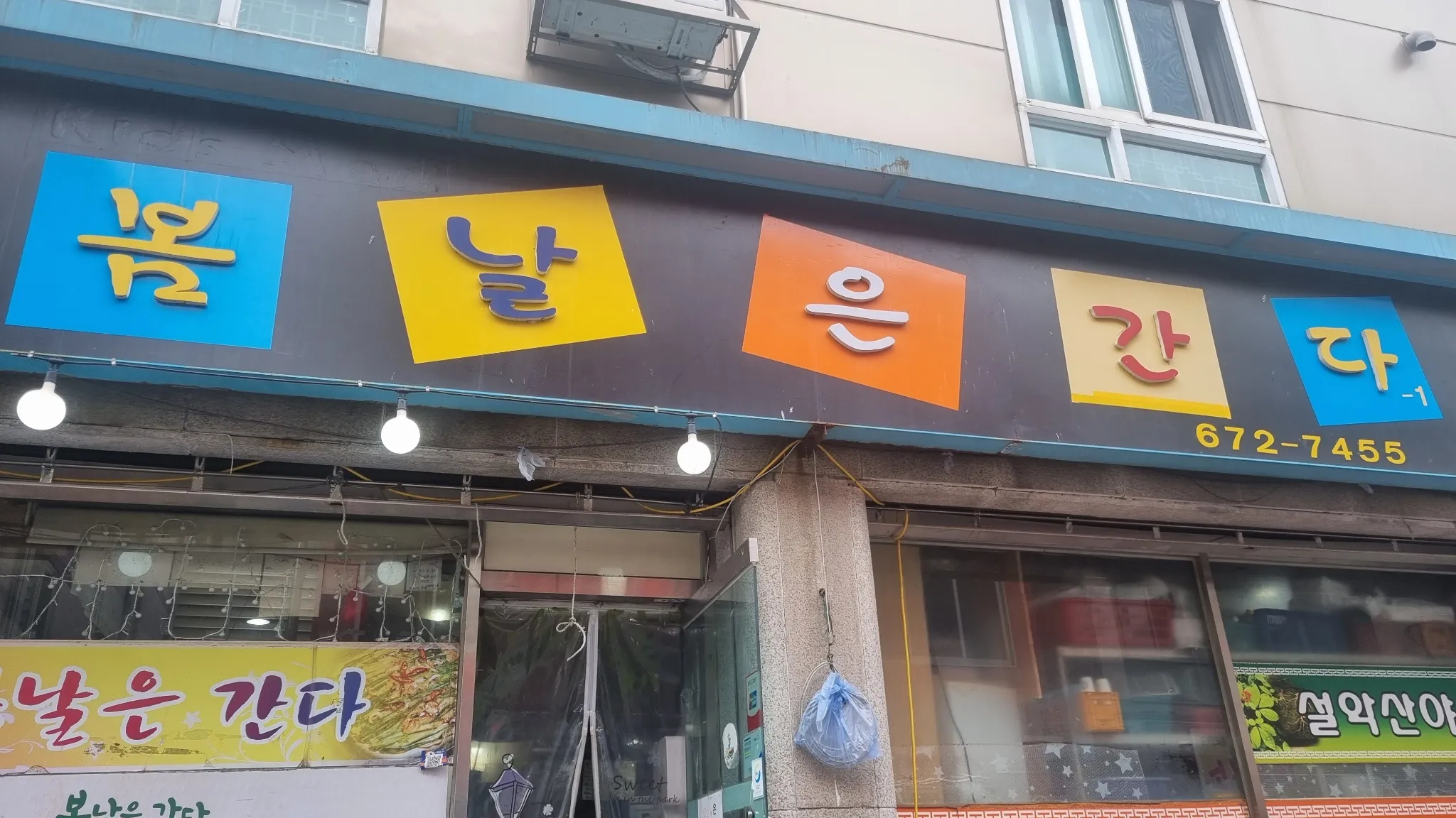대표 사진 1