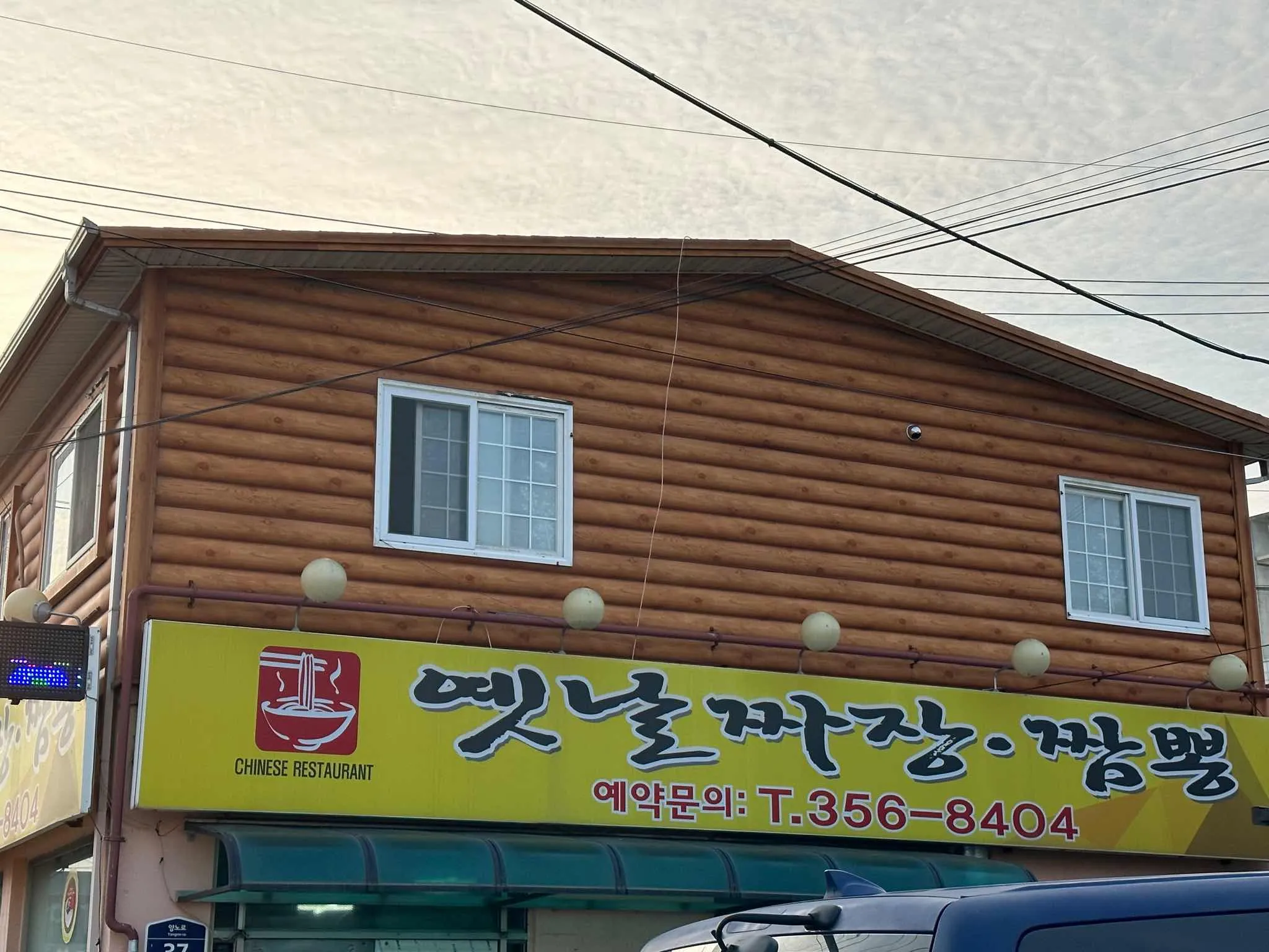 대표 사진 0