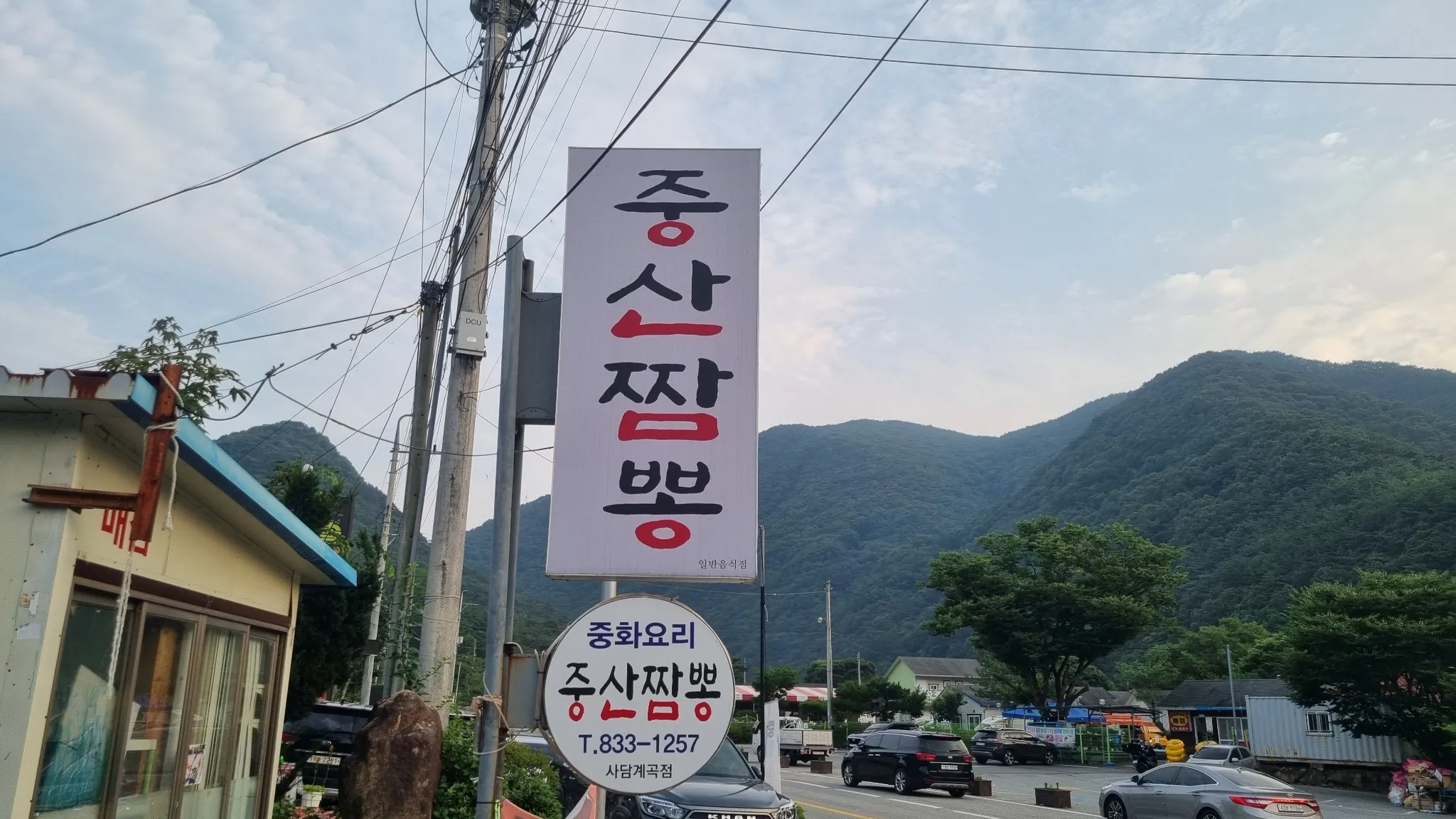 대표 사진 0