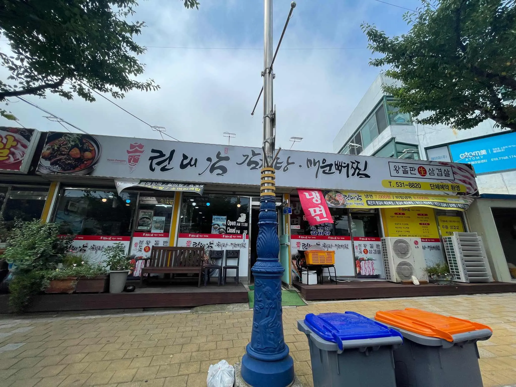 대표 사진 0