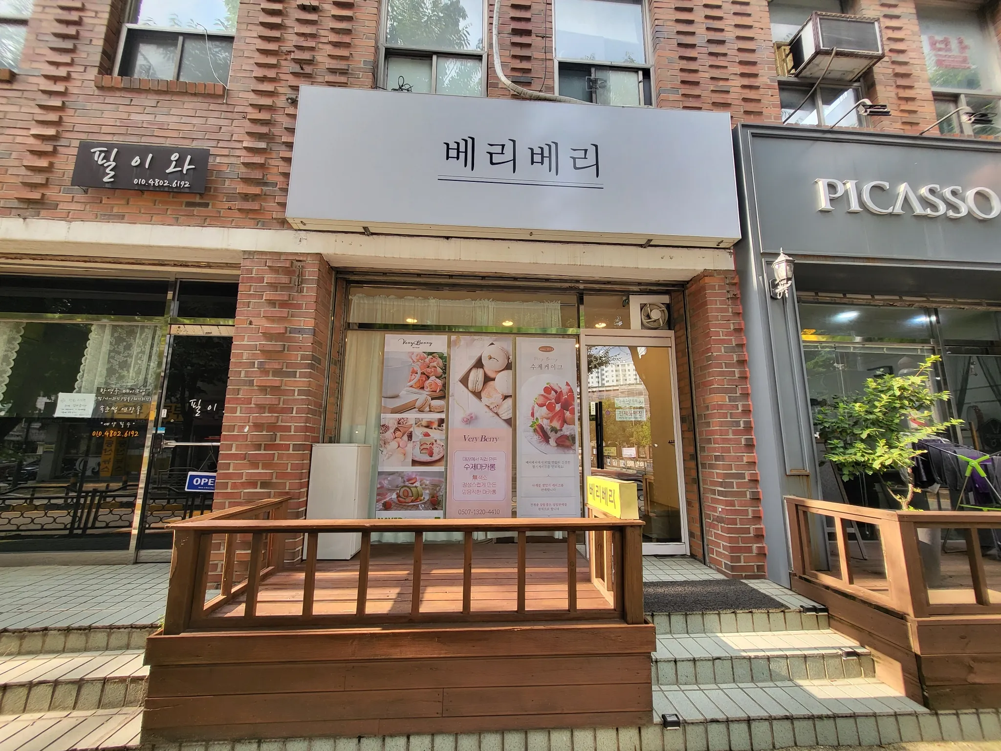 대표 사진 0