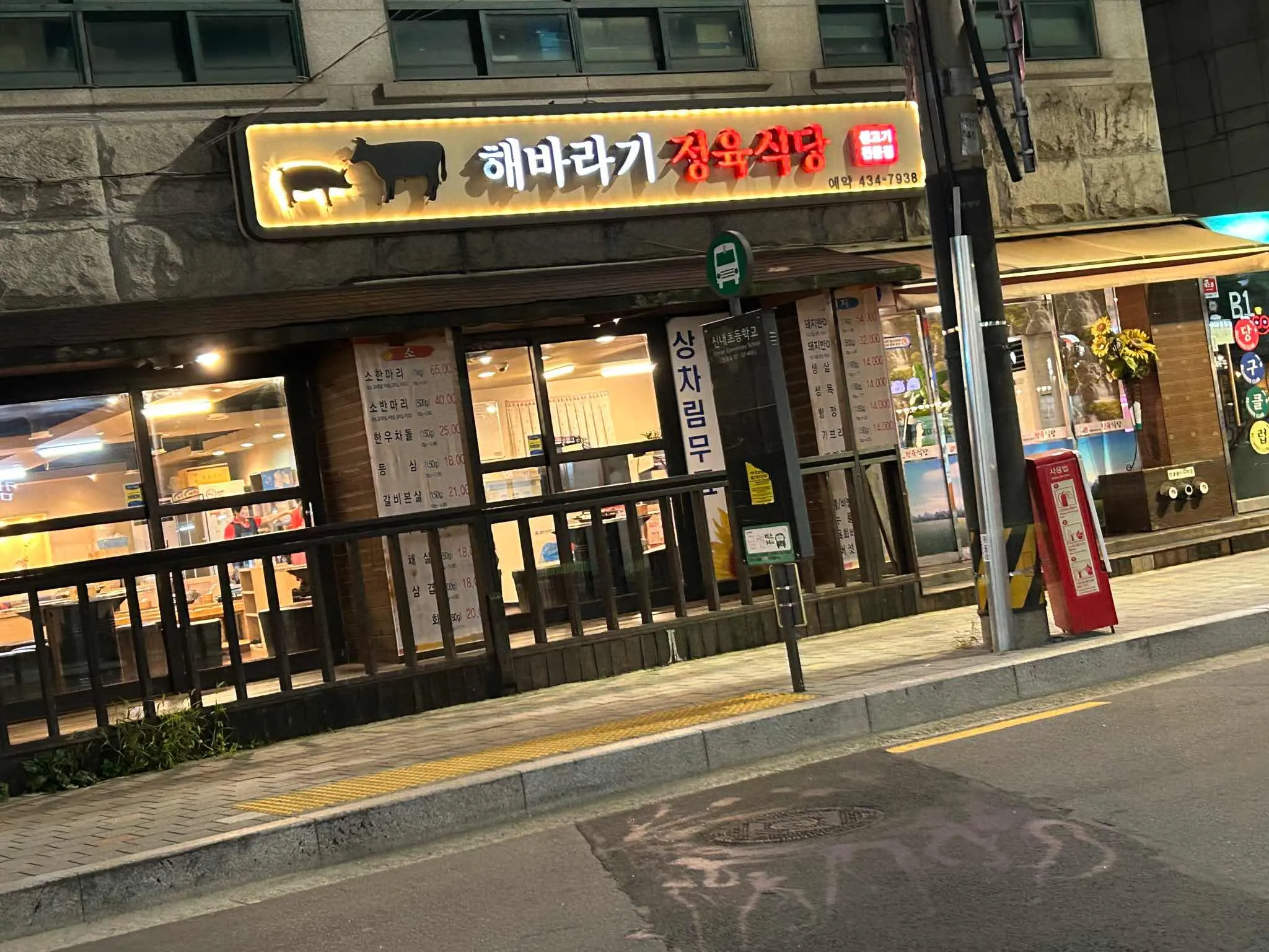 대표 사진 1
