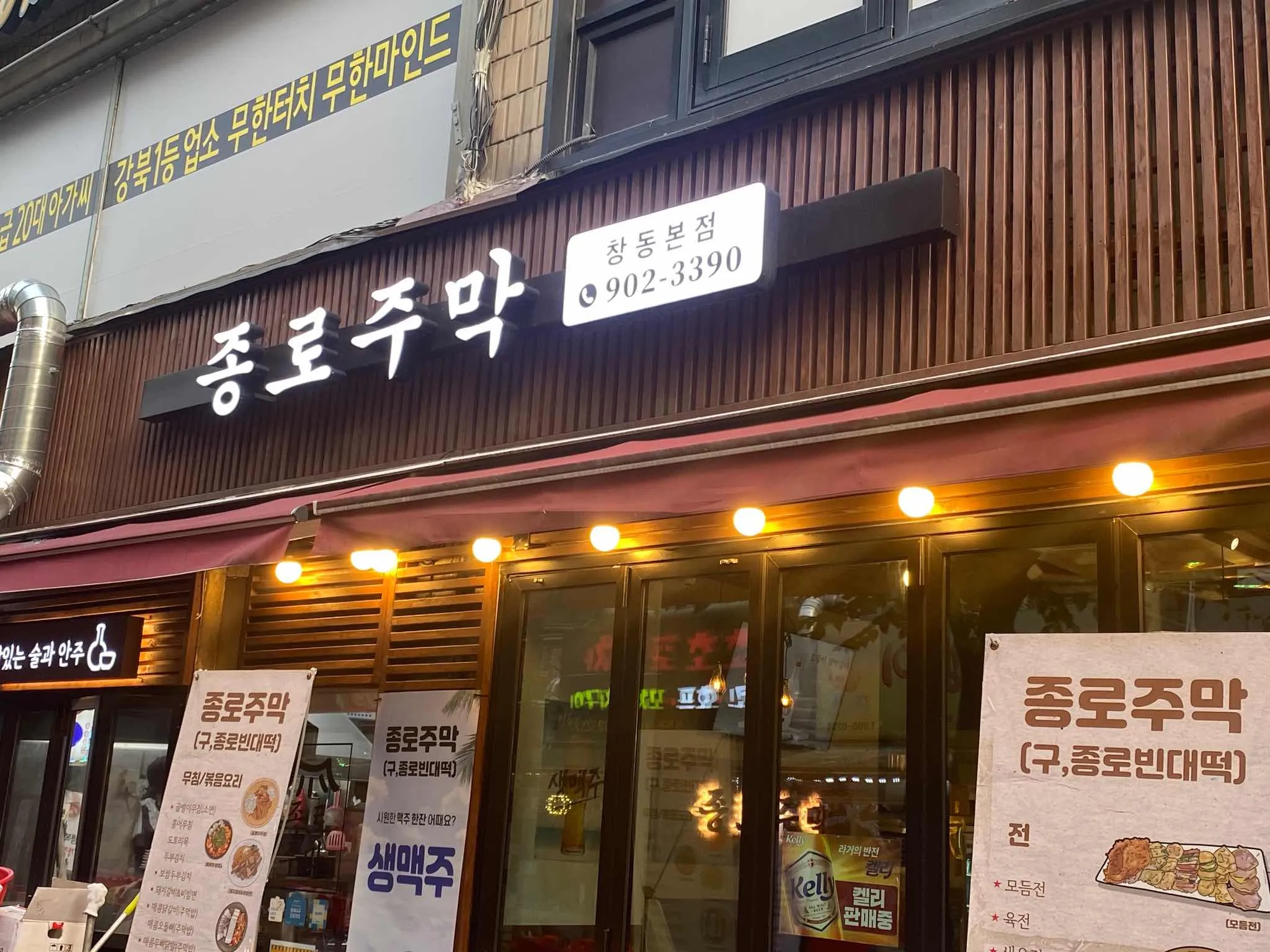 대표 사진 0