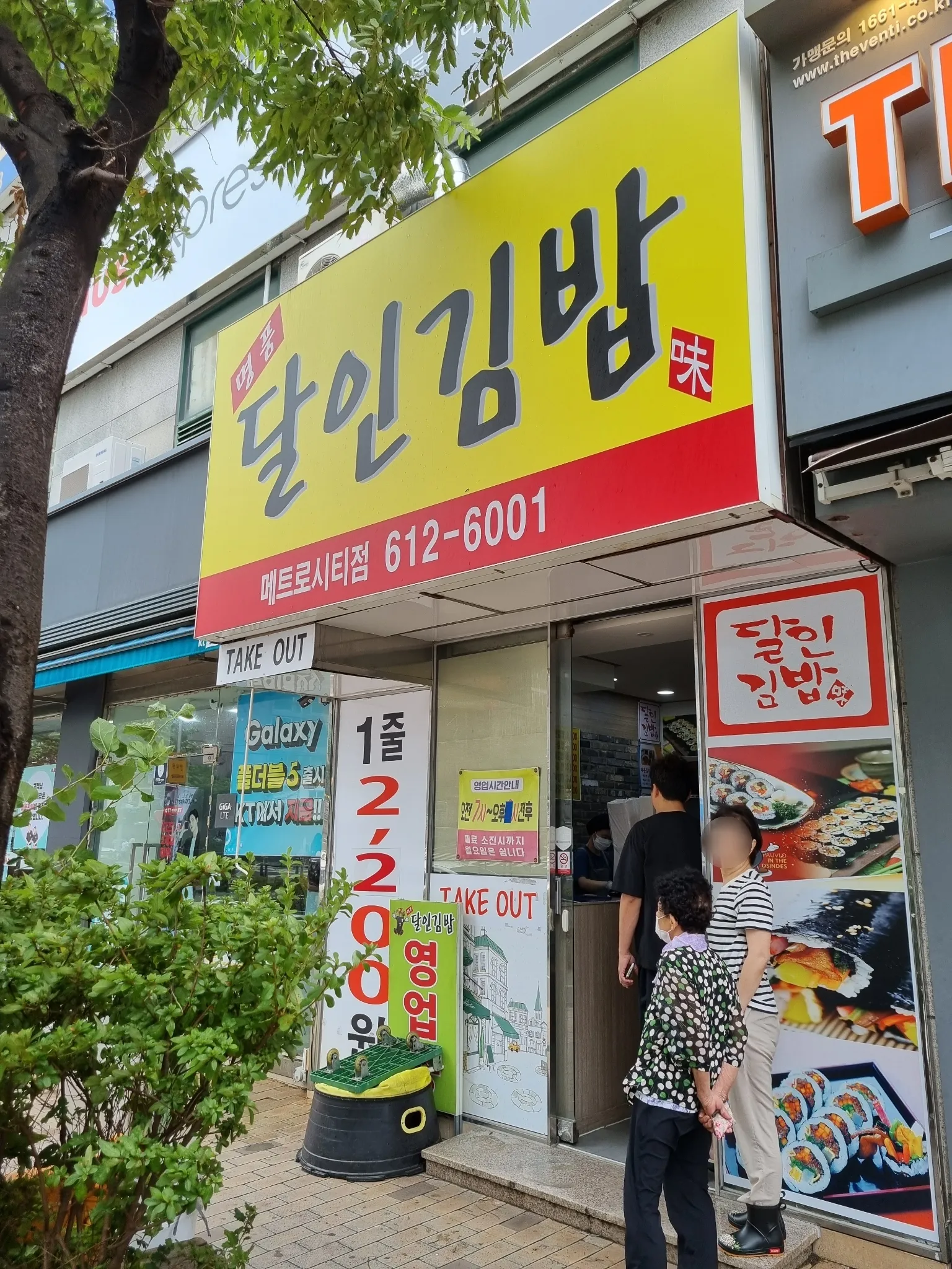 대표 사진 2