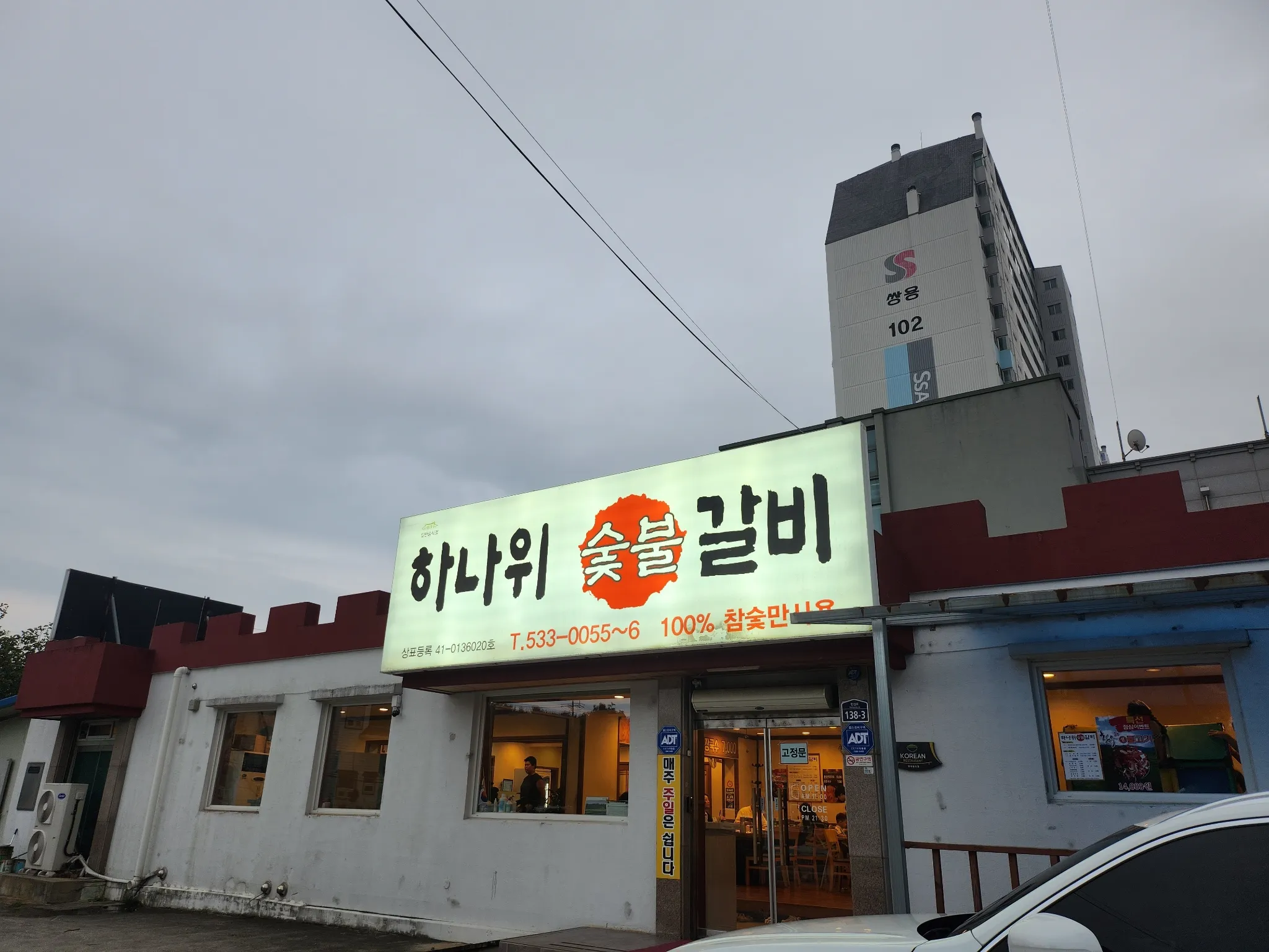 대표 사진 1