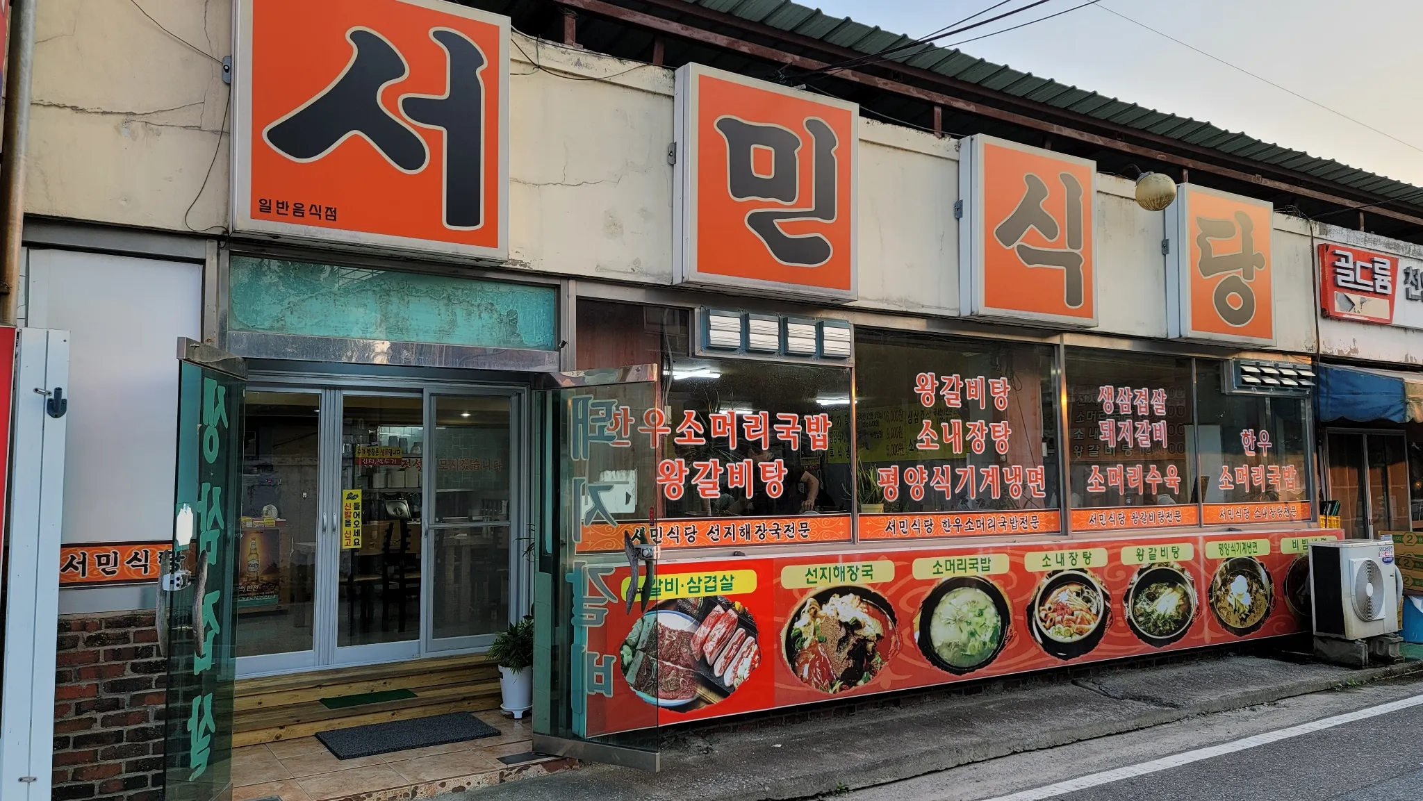 대표 사진 2