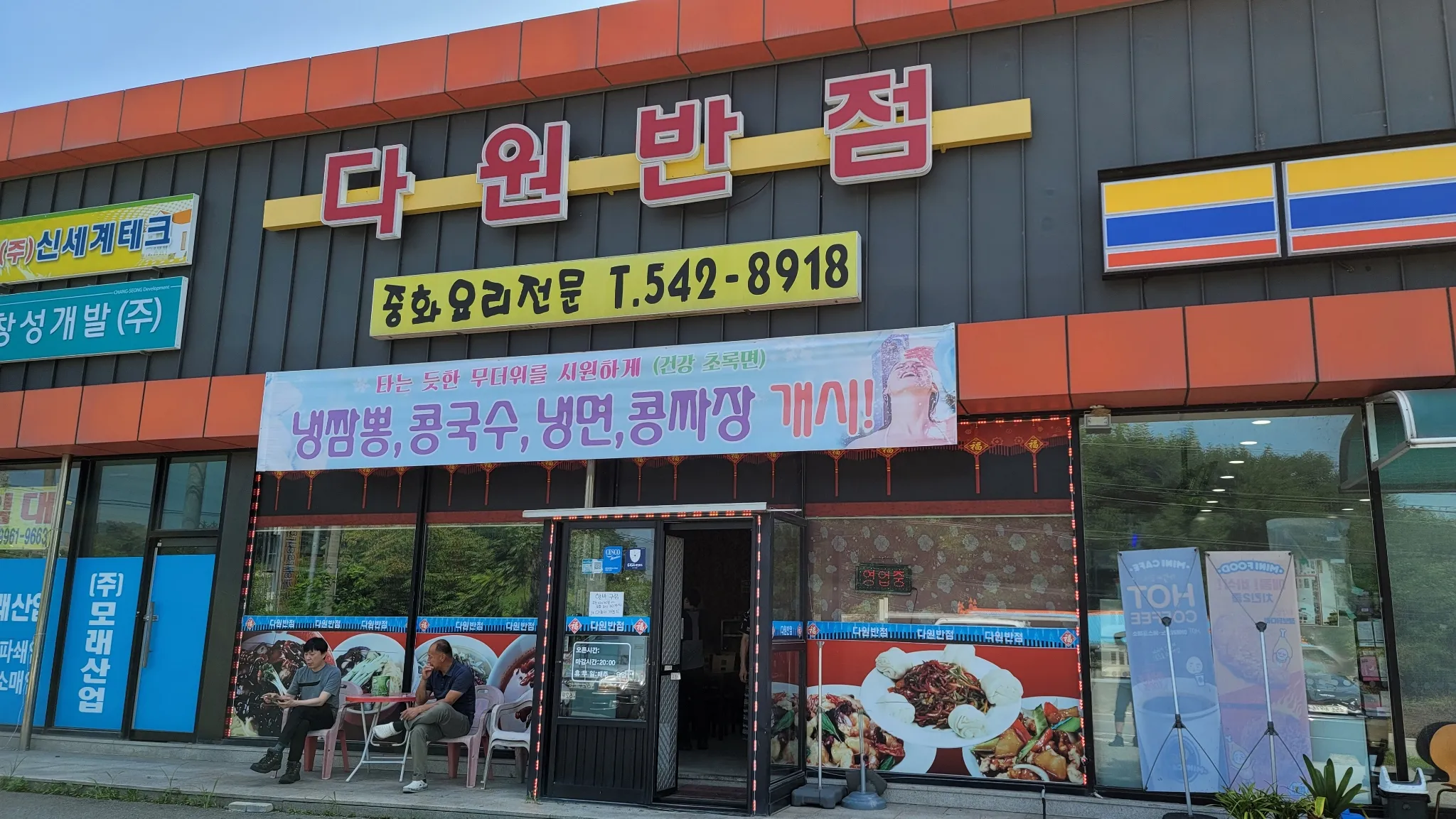 대표 사진 1
