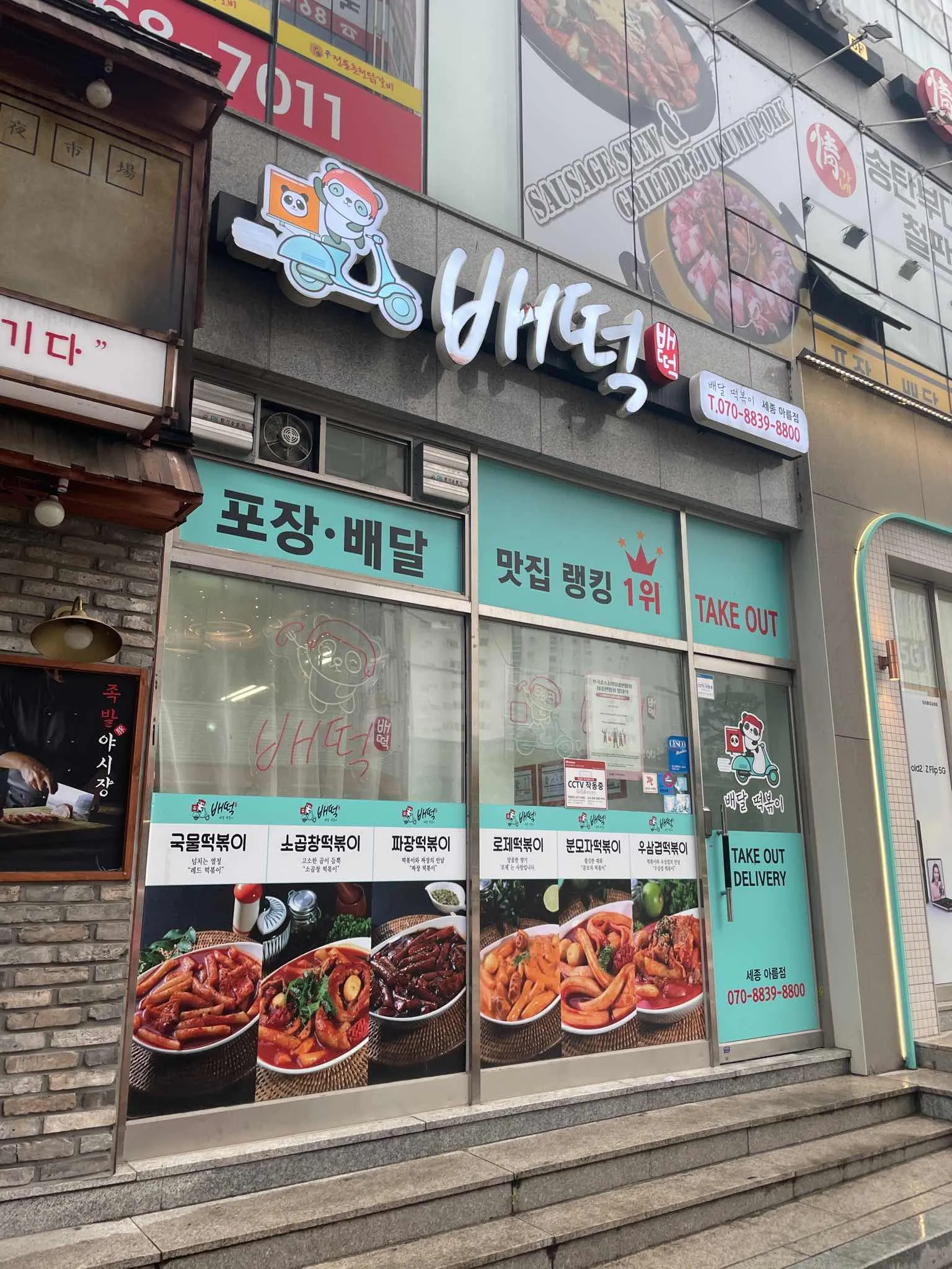 대표 사진 1