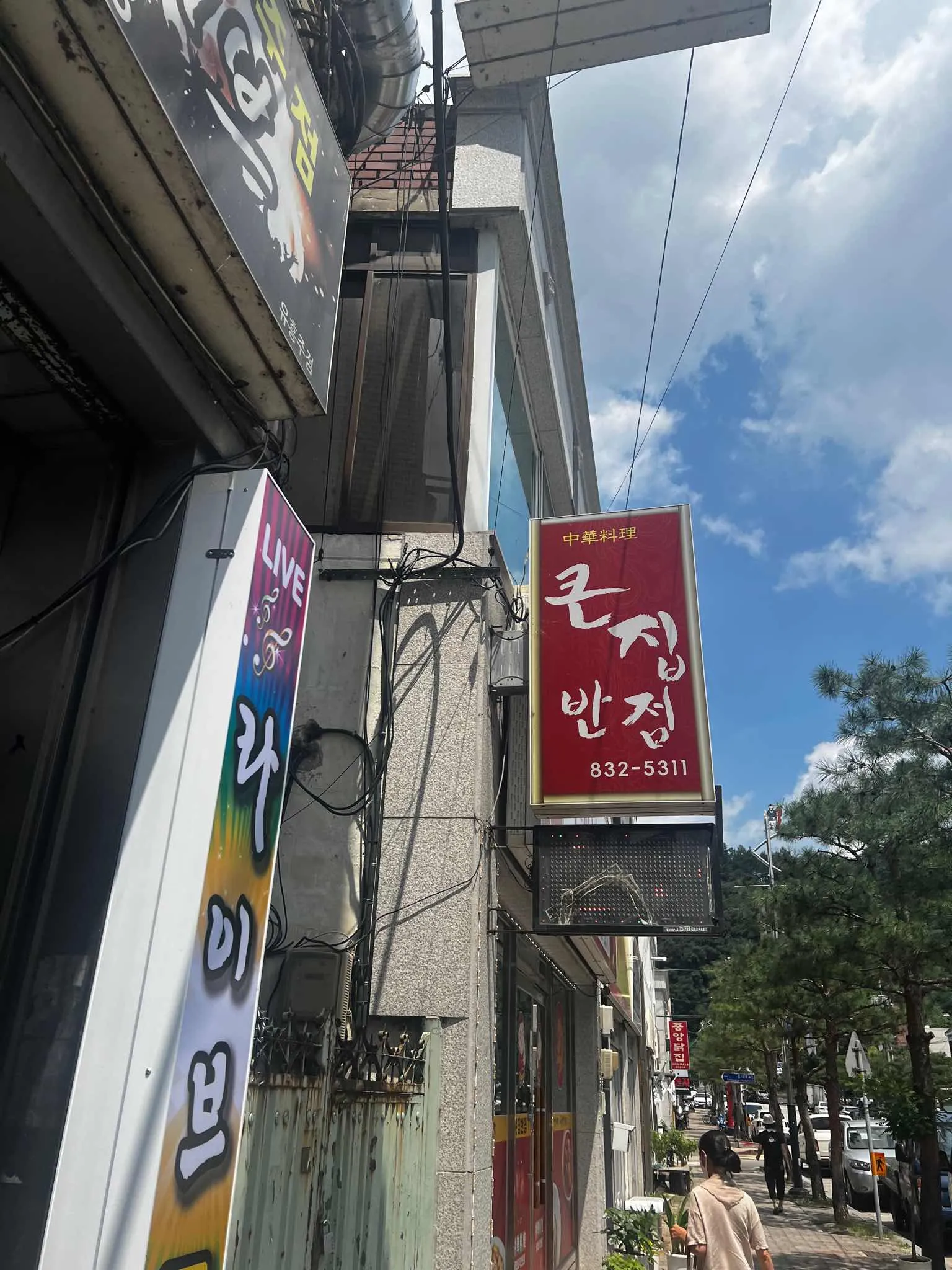 대표 사진 2