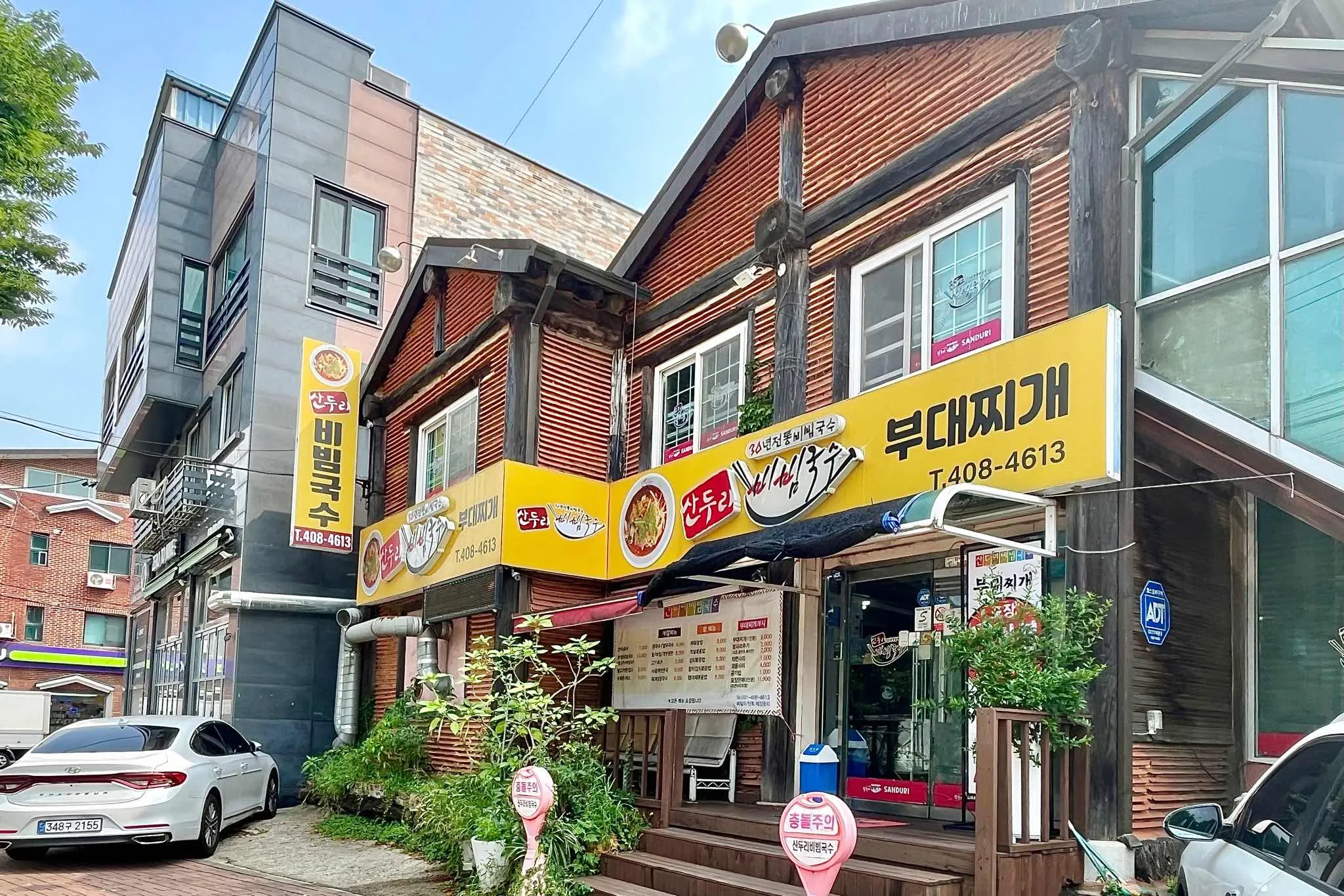 대표 사진 2