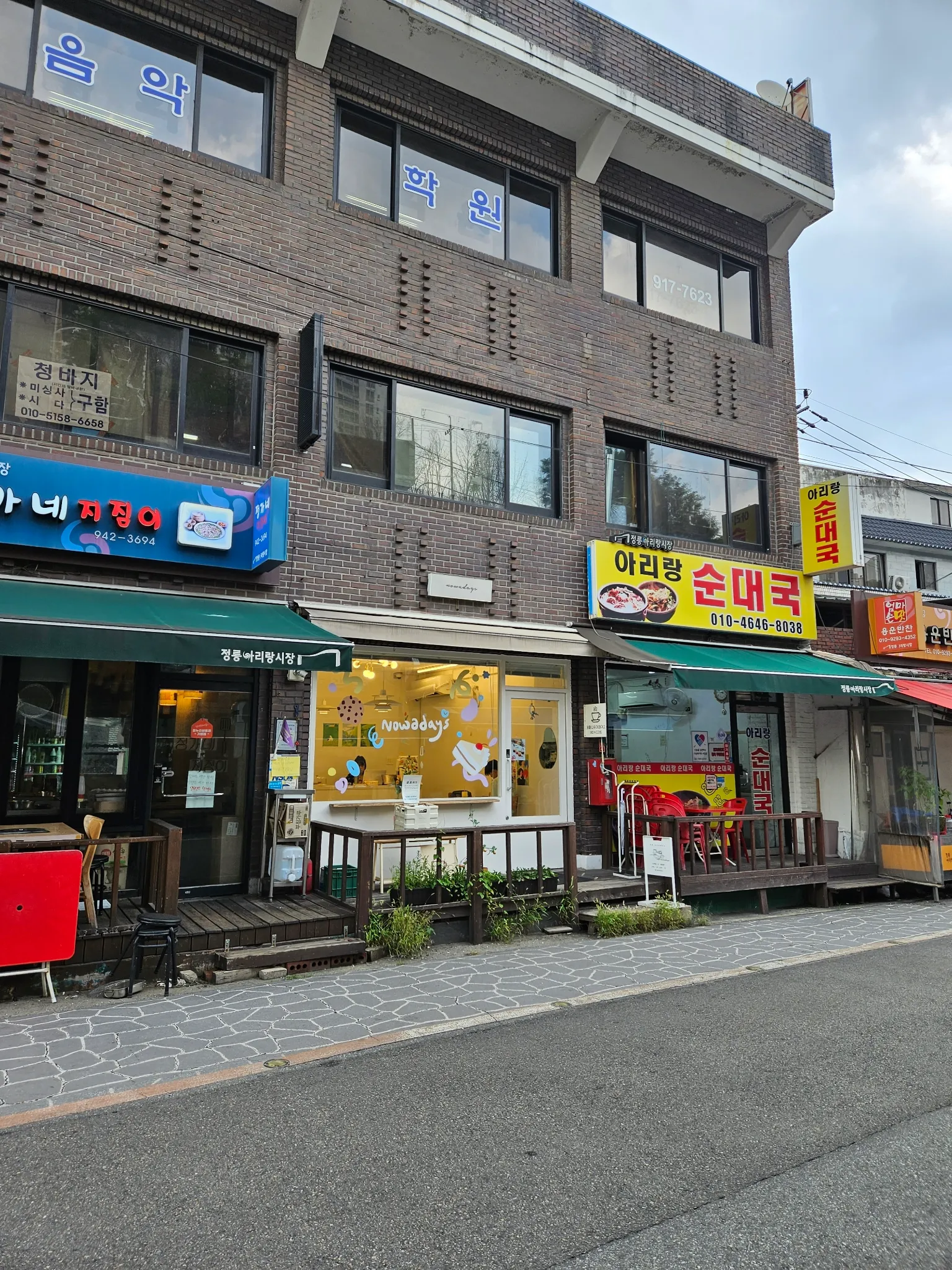 대표 사진 2