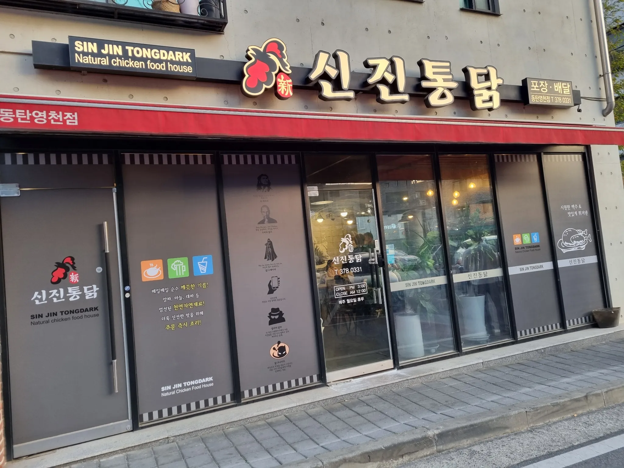 대표 사진 2