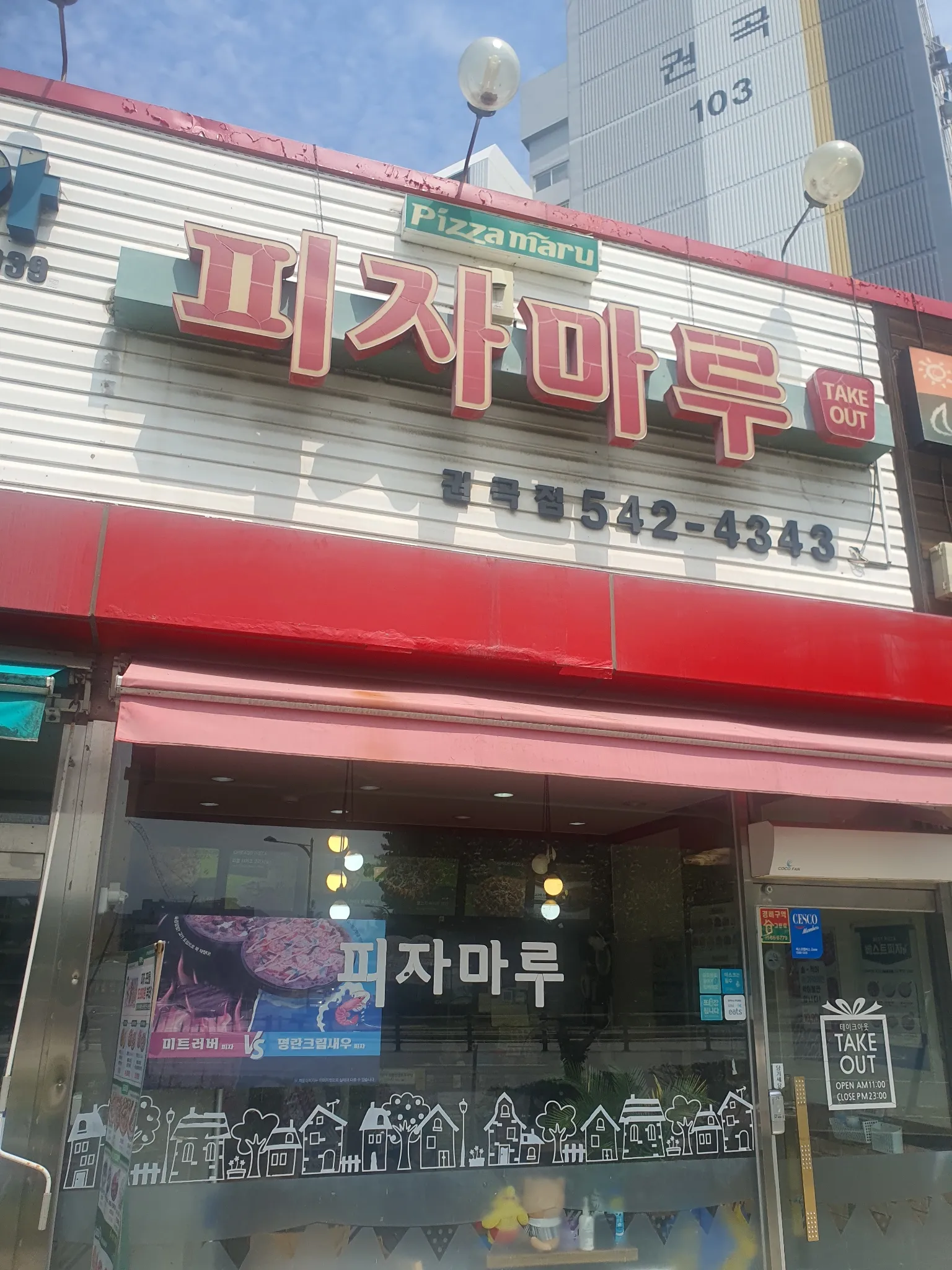 대표 사진 2
