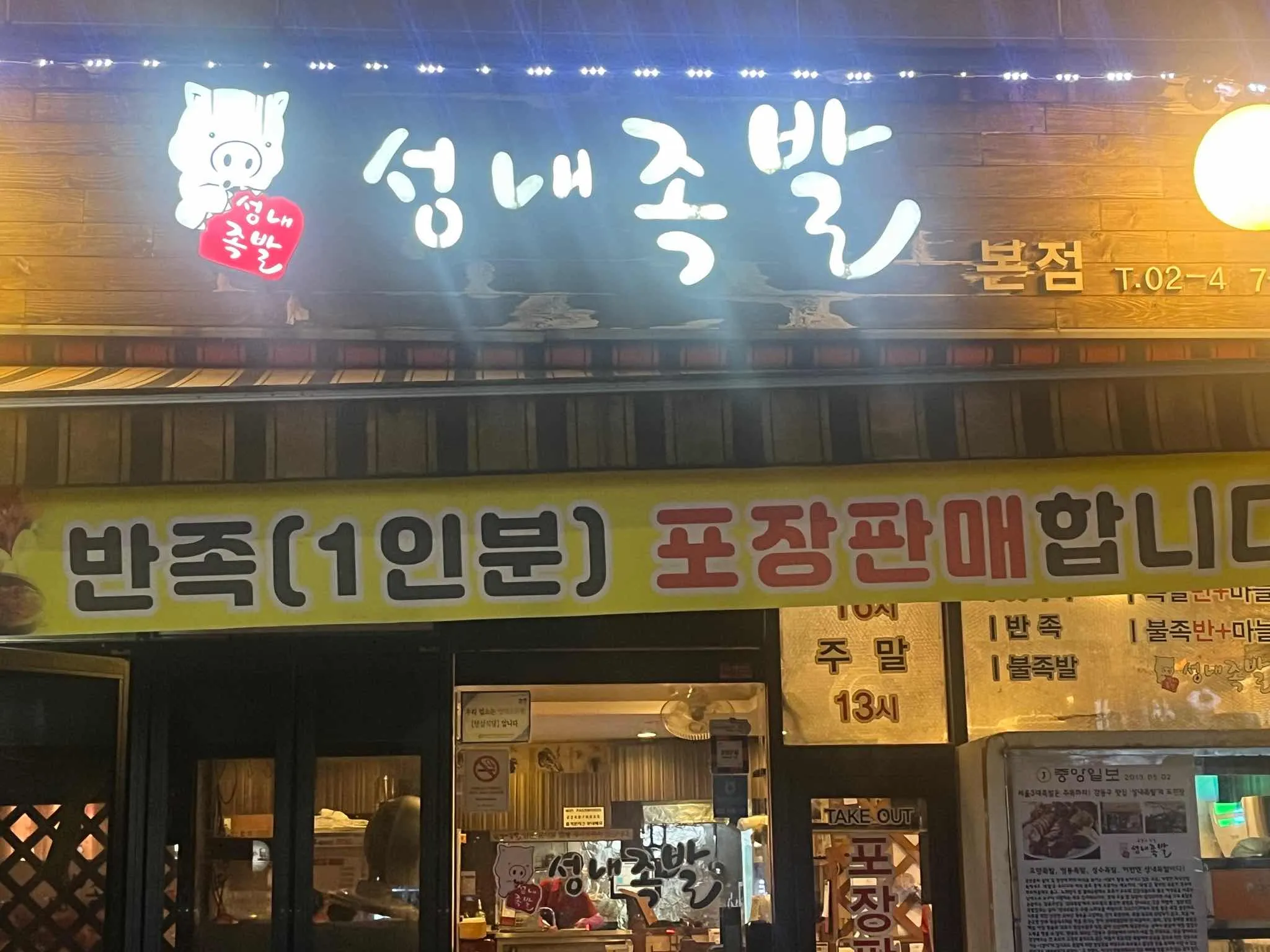 대표 사진 3