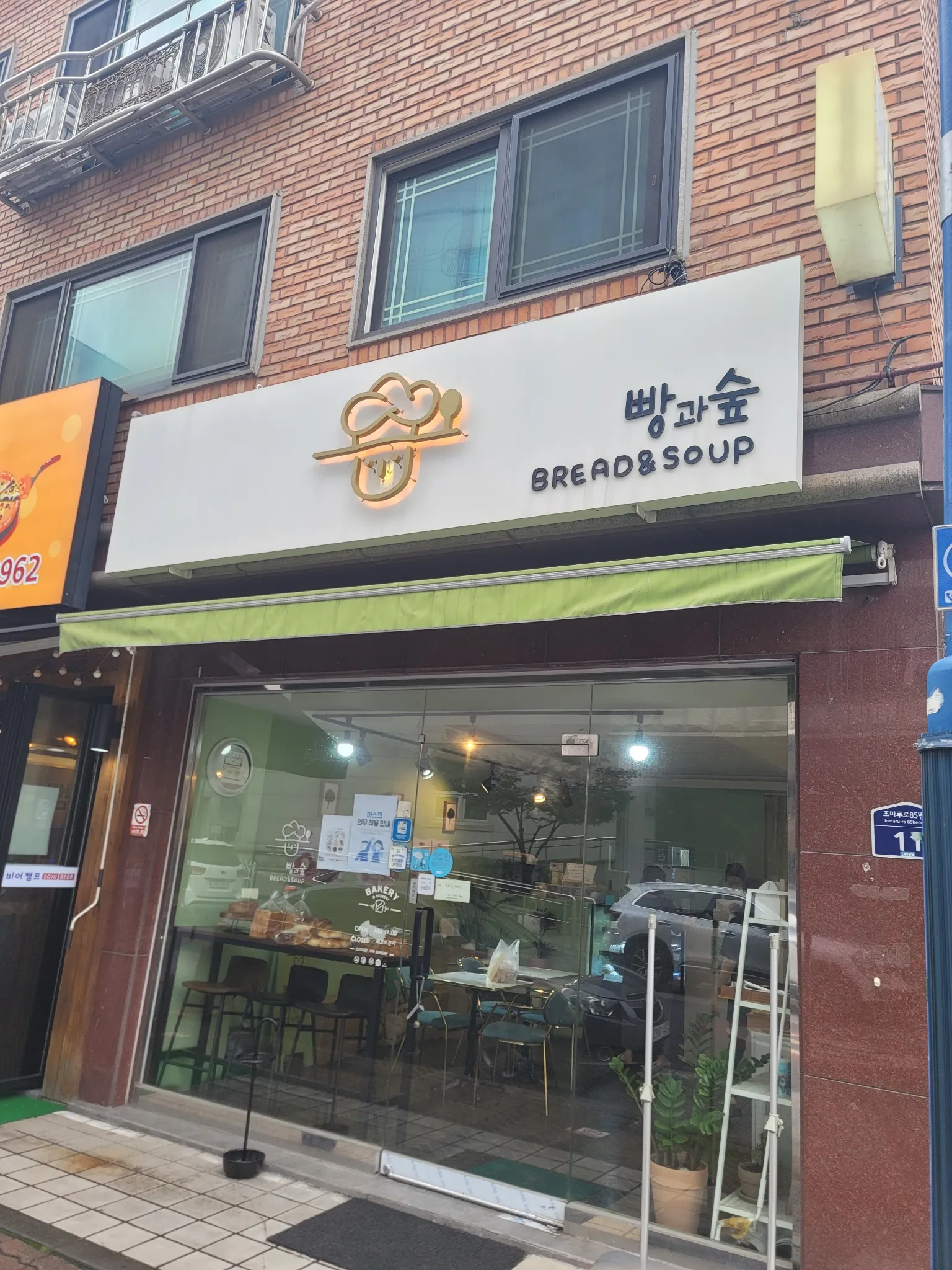대표 사진 1
