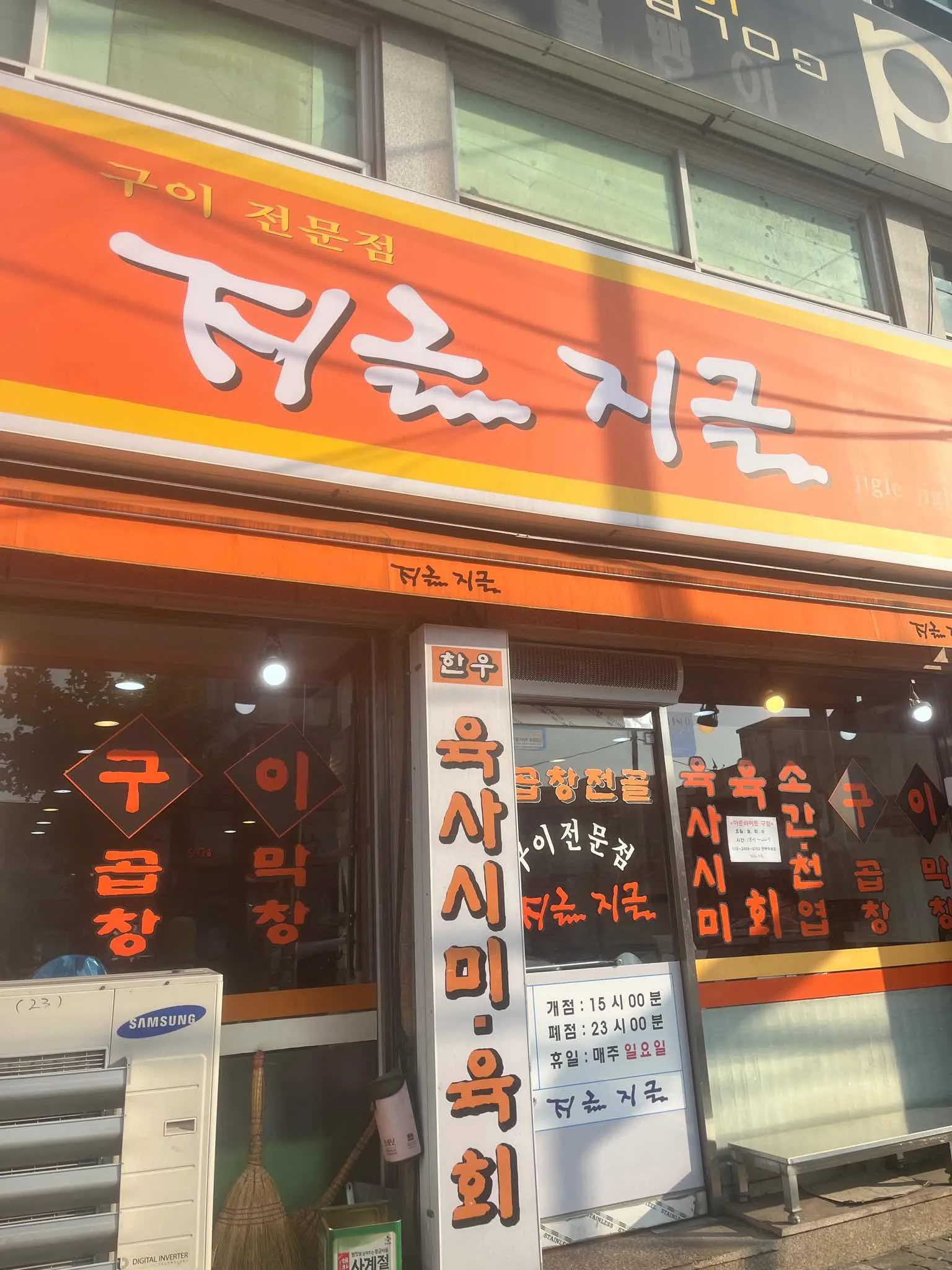 대표 사진 2