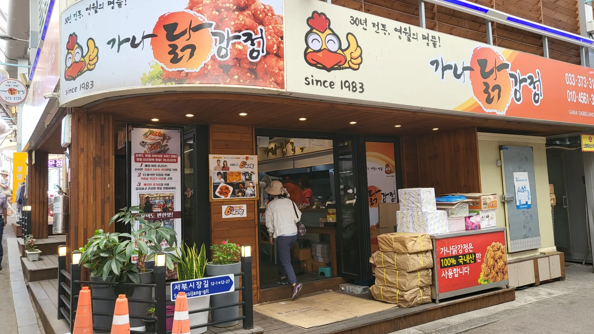 대표 사진 2