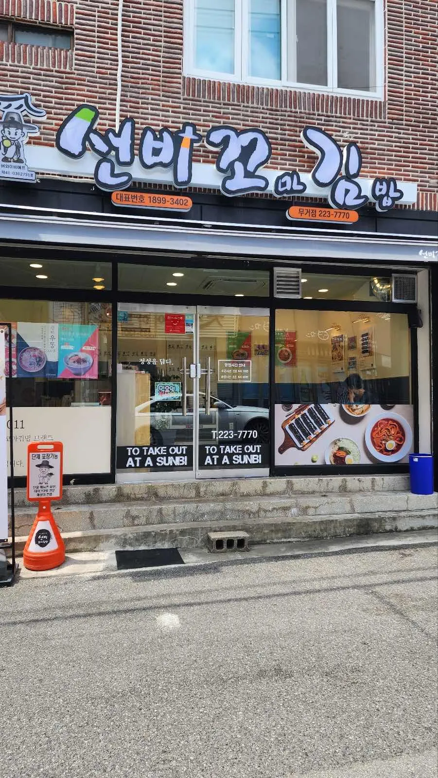 대표 사진 0