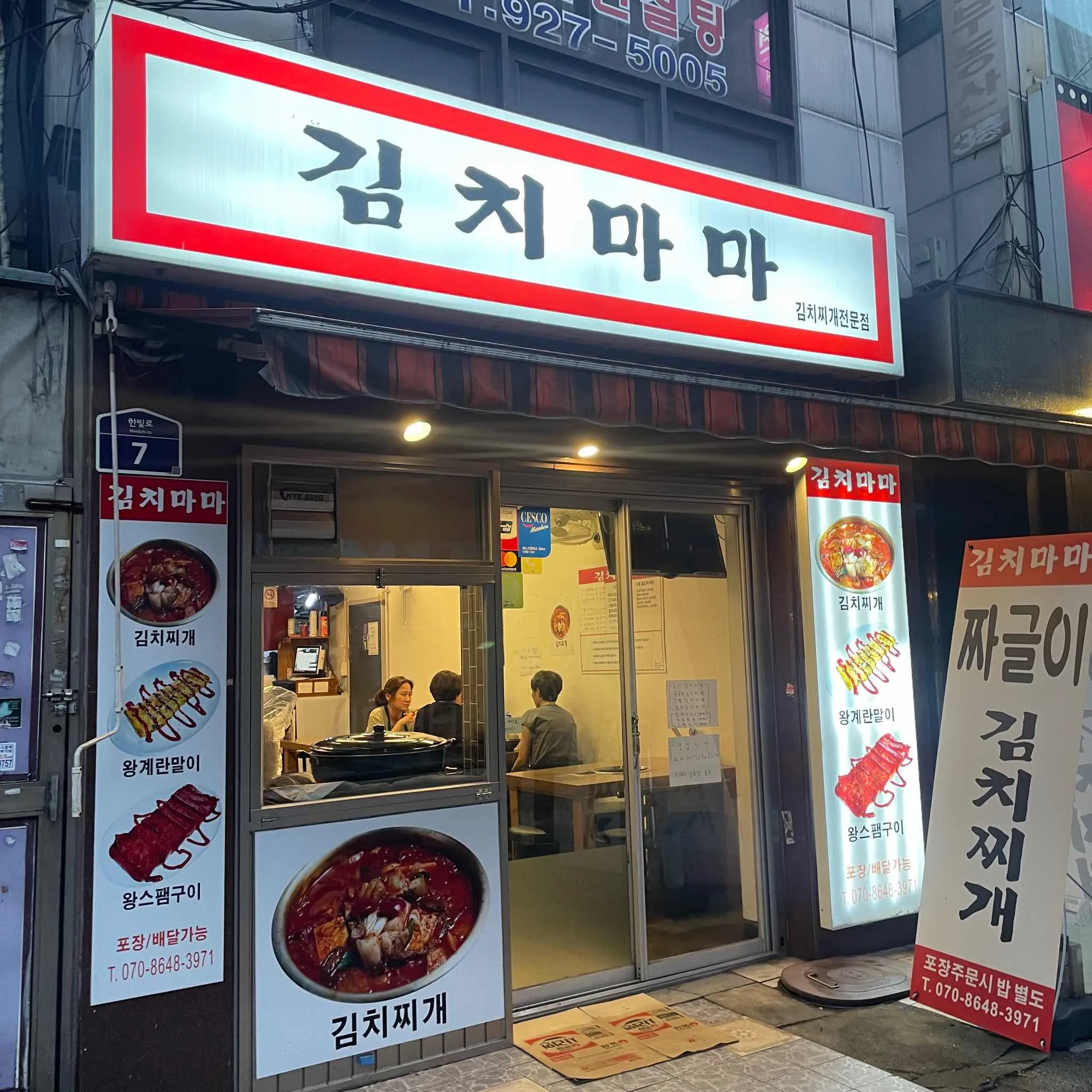 대표 사진 2