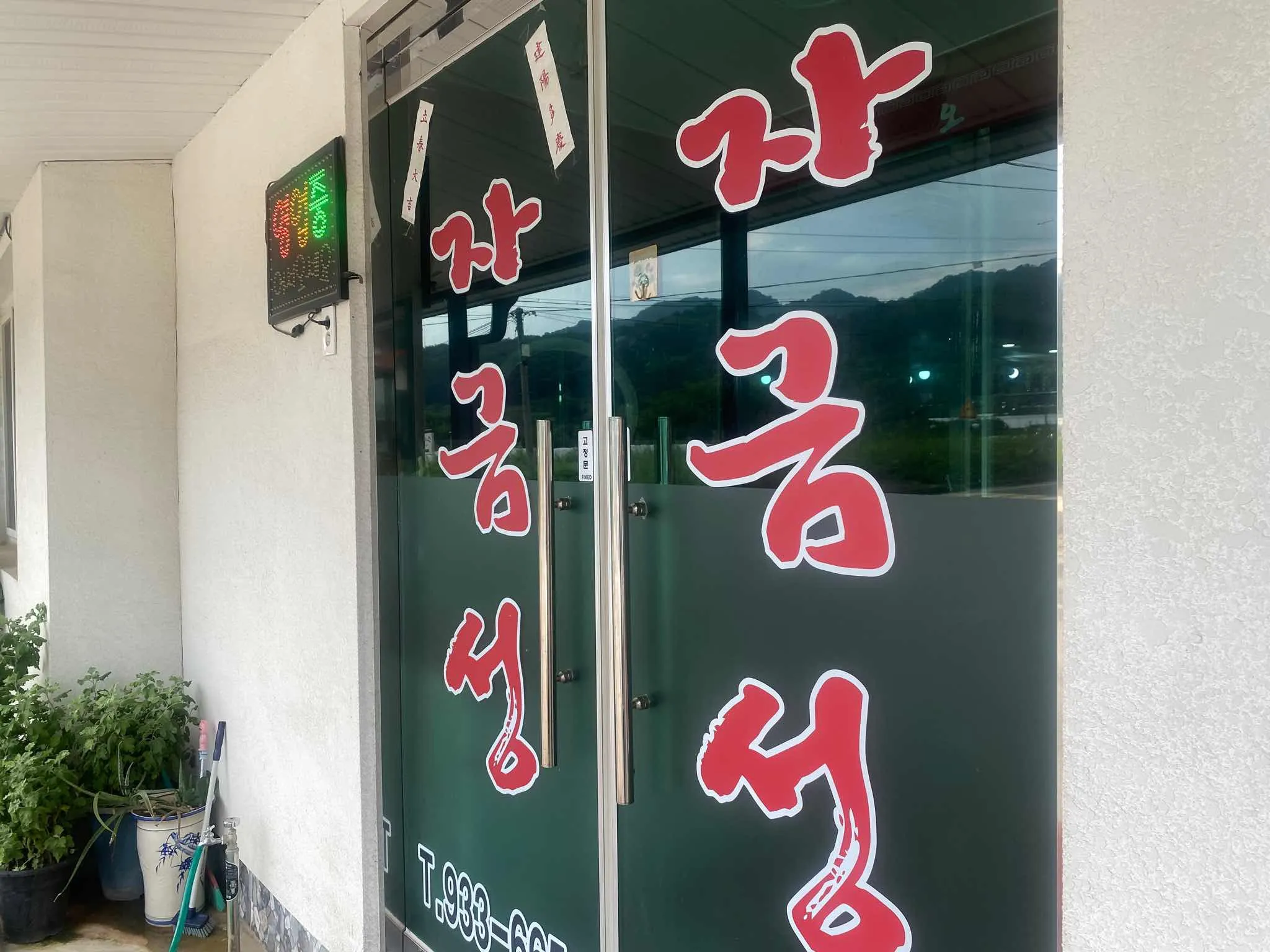 대표 사진 0