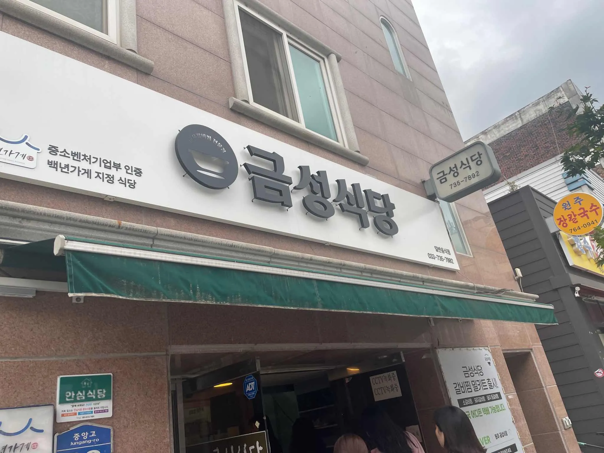 대표 사진 1