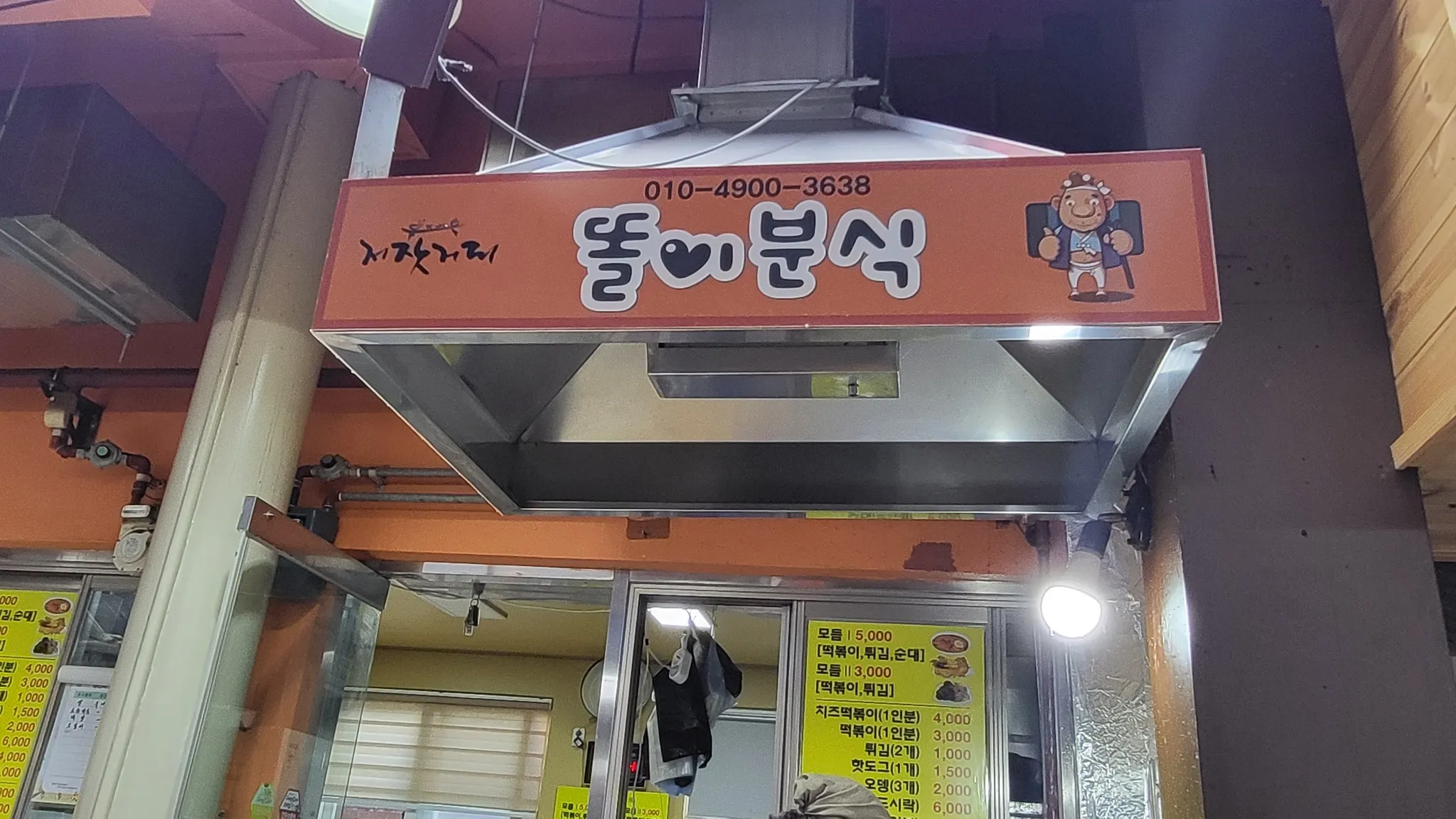 대표 사진 1