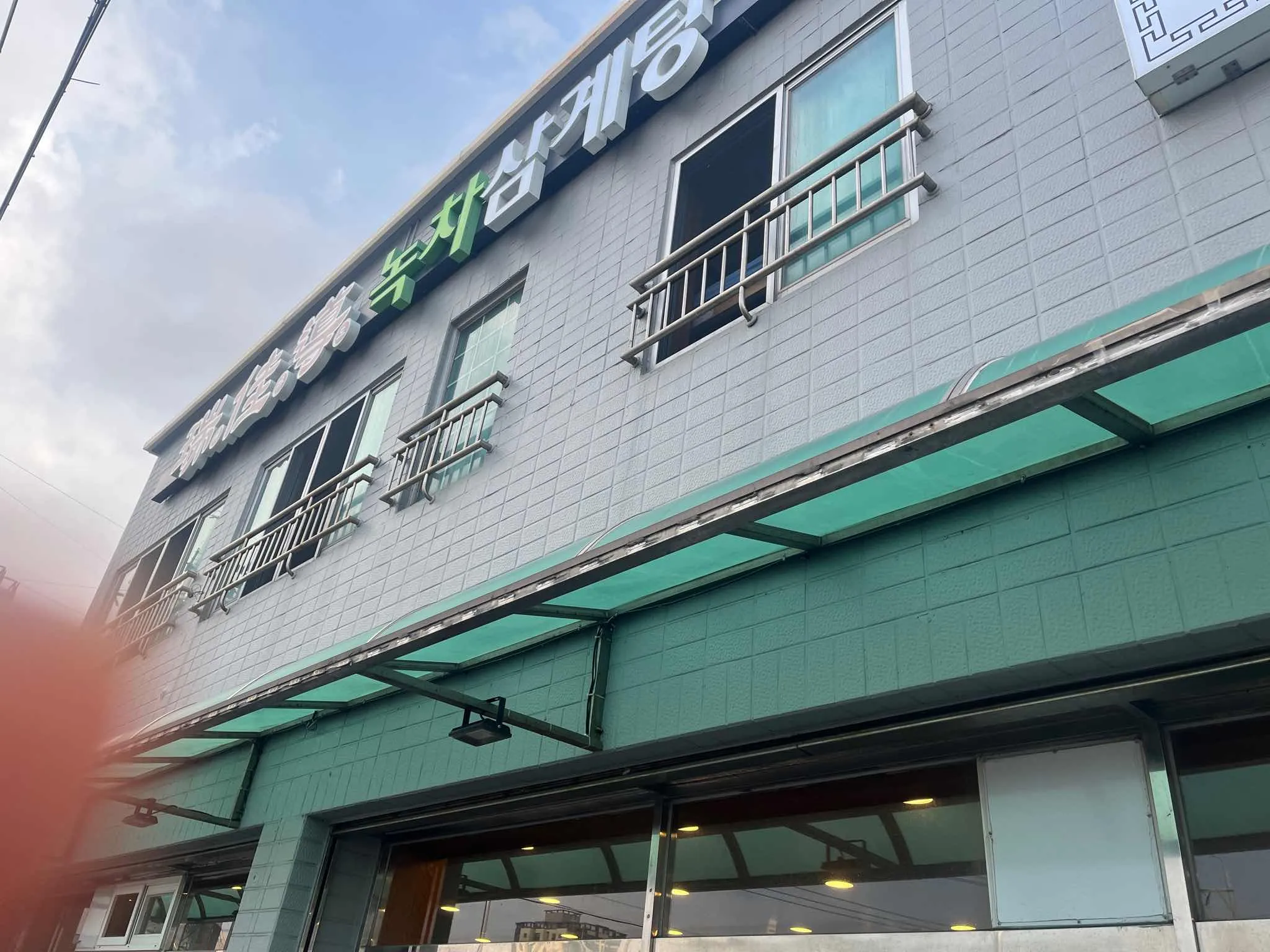 대표 사진 2