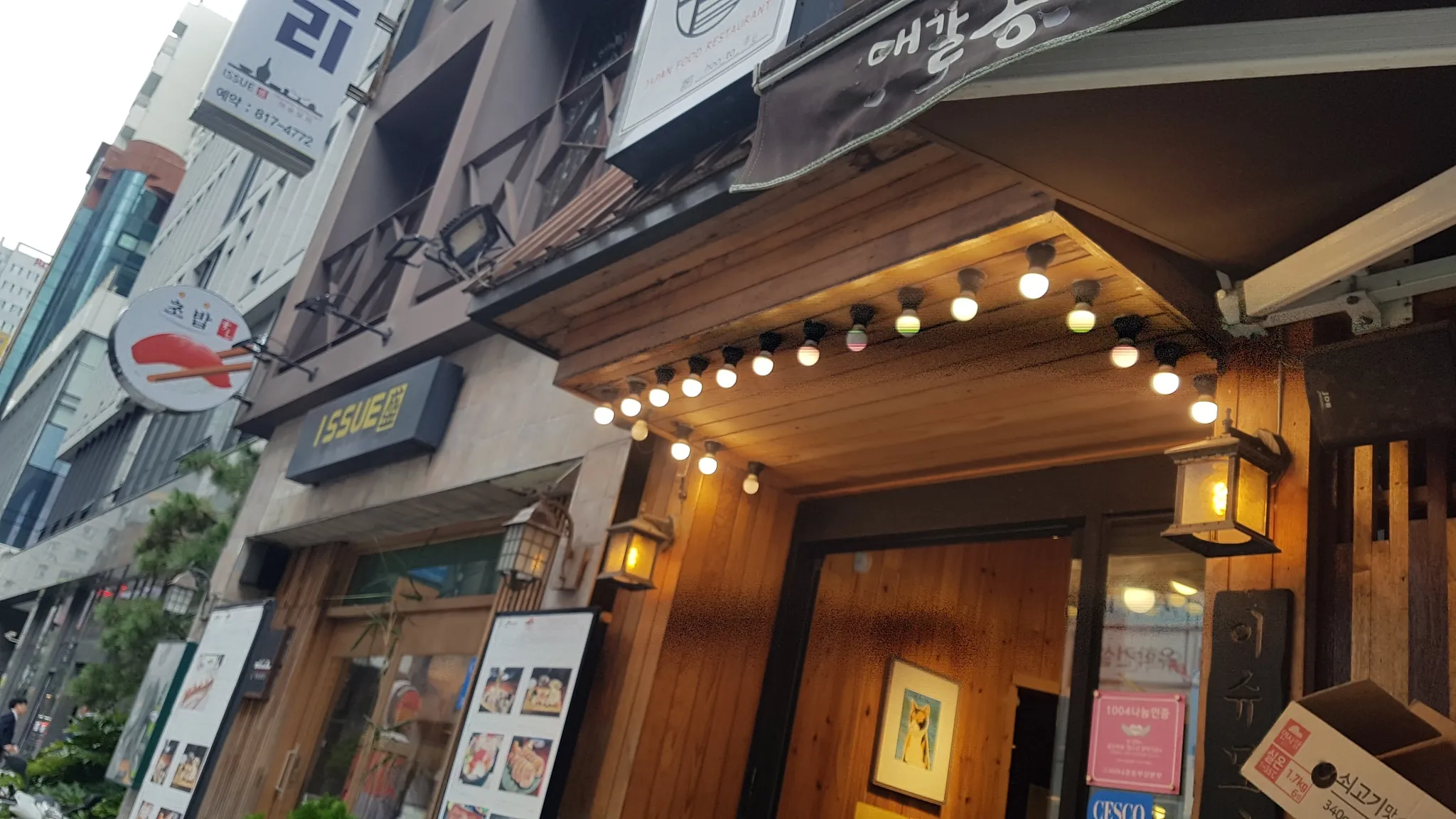 대표 사진 2