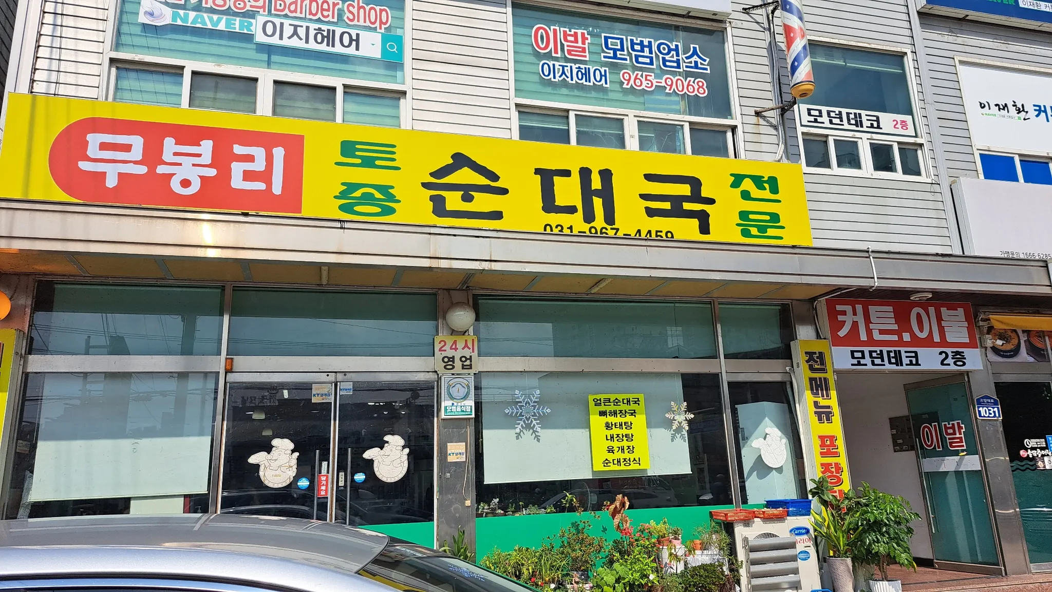 대표 사진 2