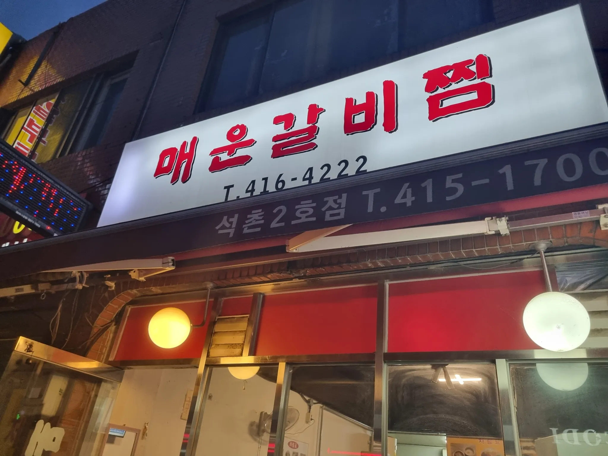 대표 사진 0