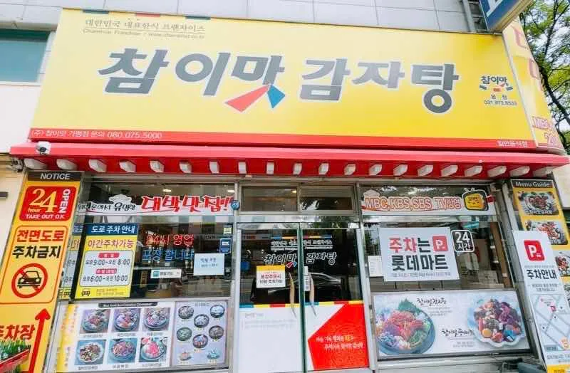 대표 사진 2
