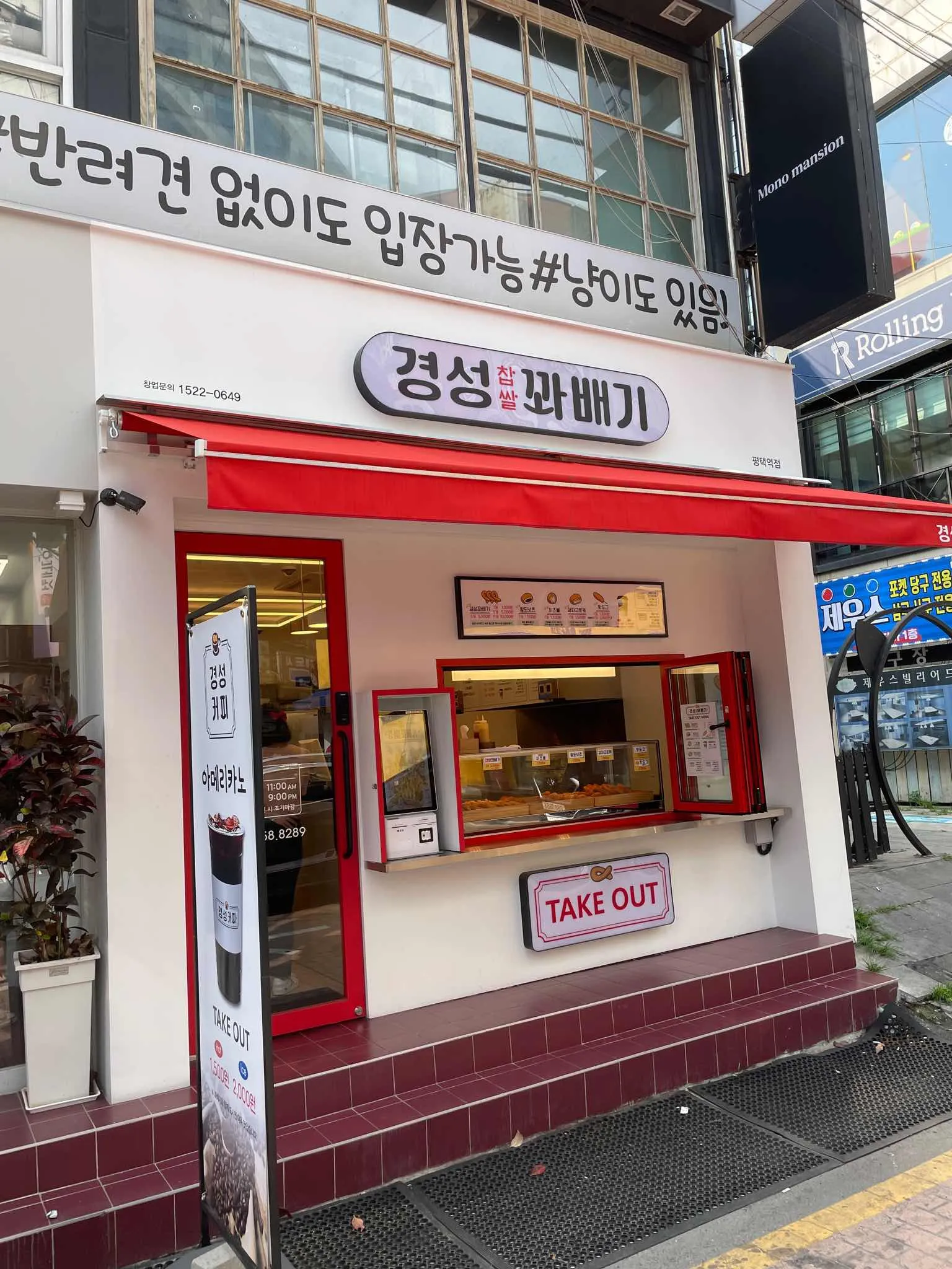 대표 사진 0
