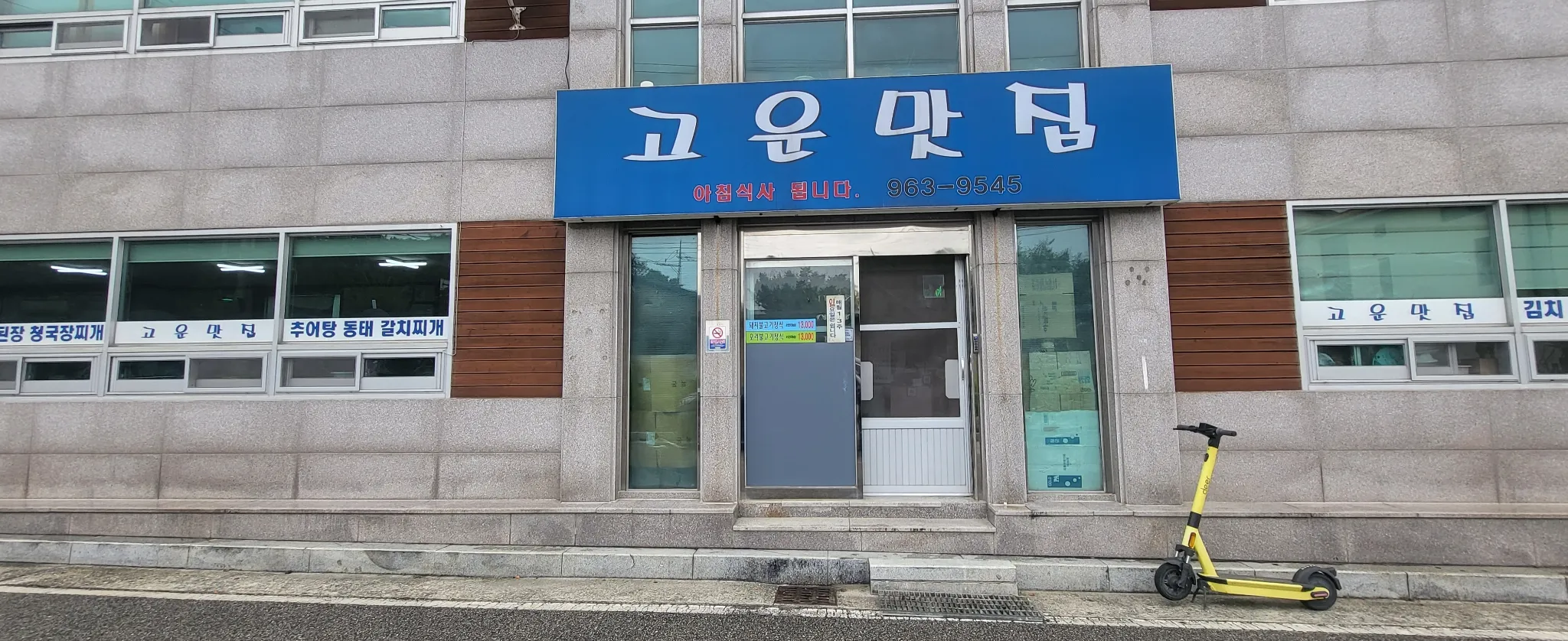대표 사진 1