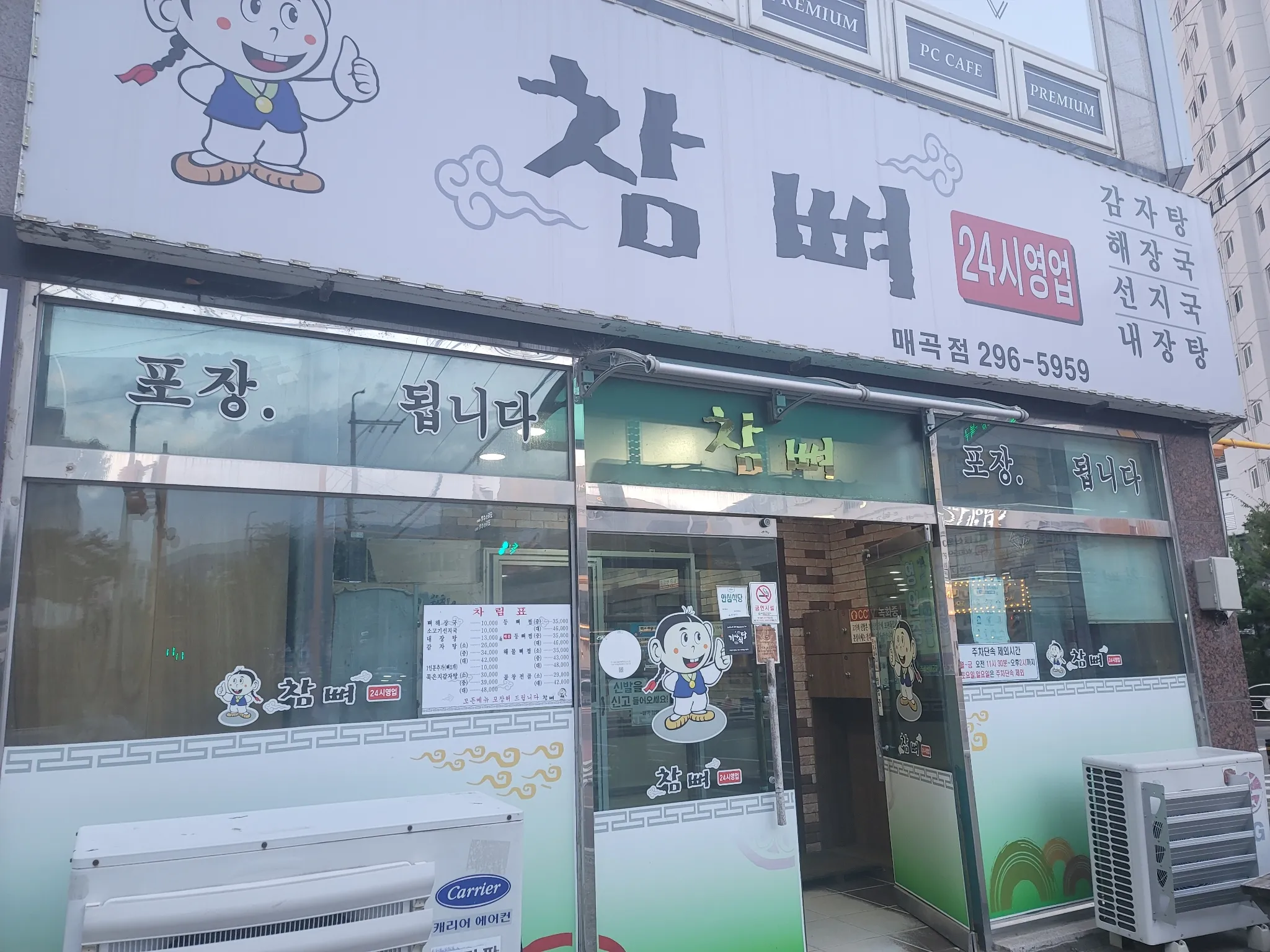 대표 사진 0