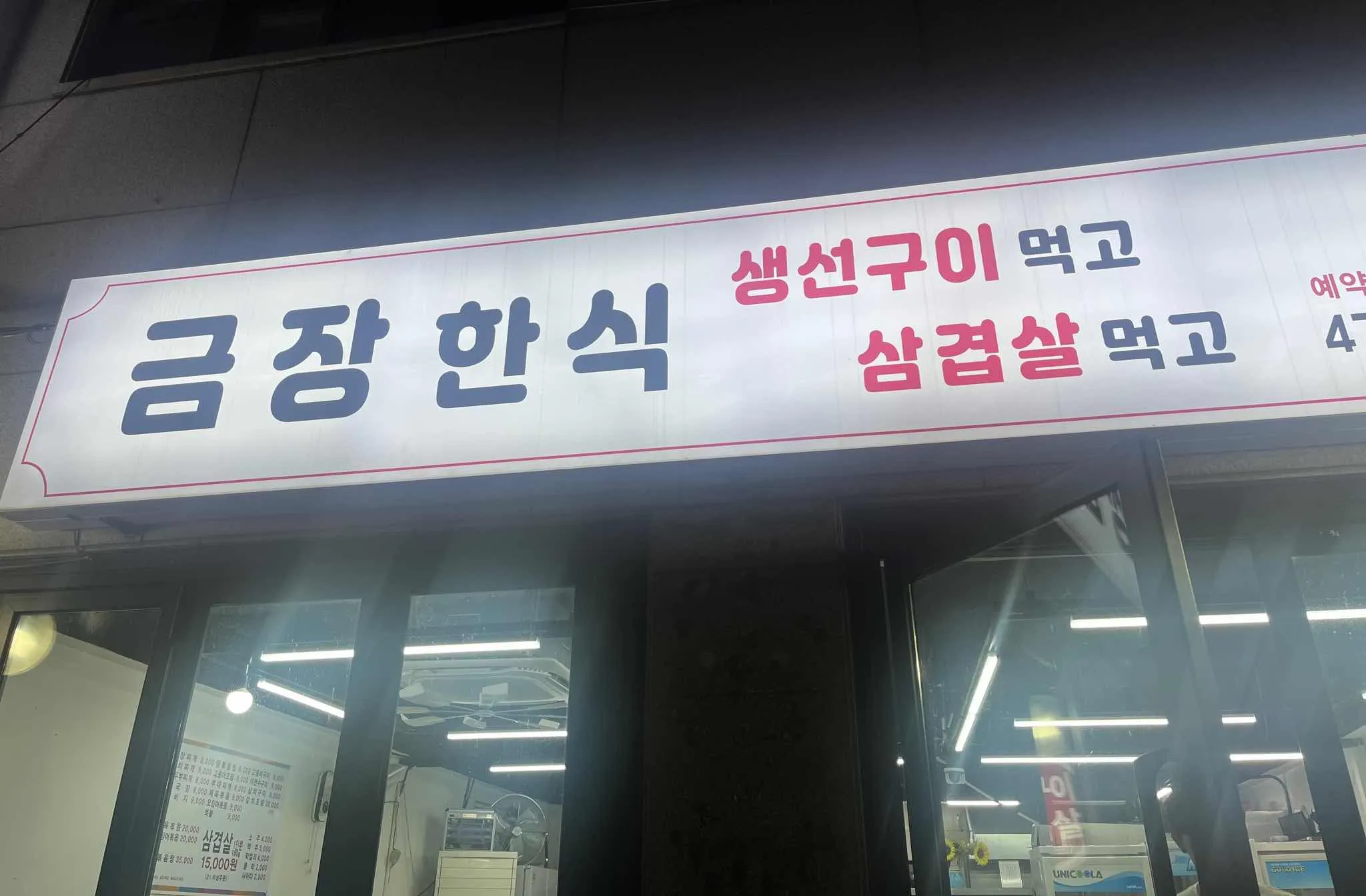 대표 사진 1