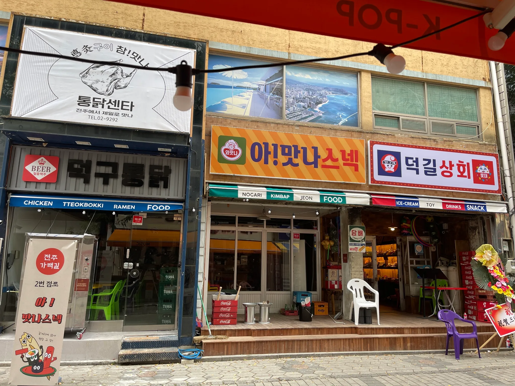 대표 사진 1