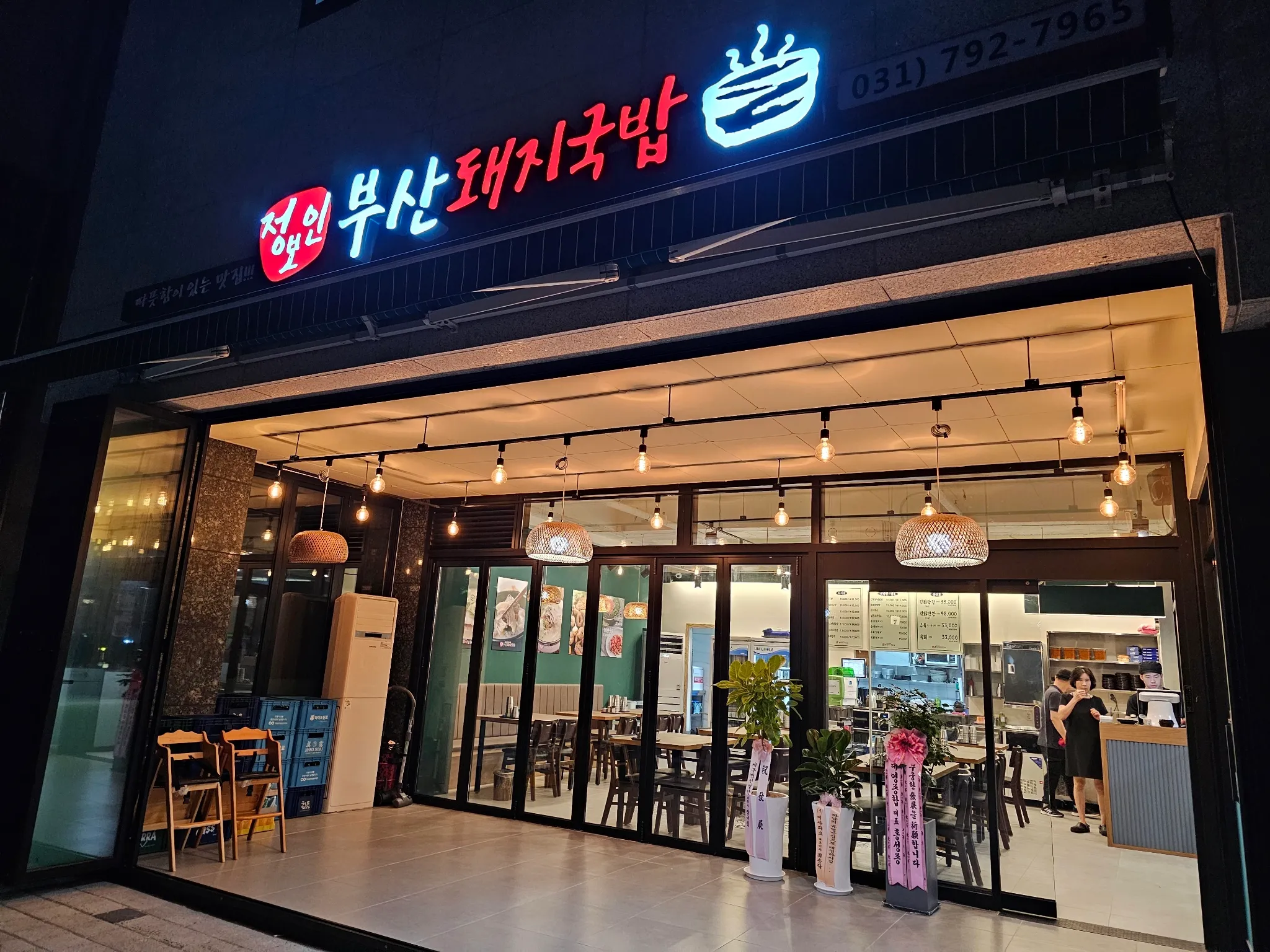 대표 사진 1
