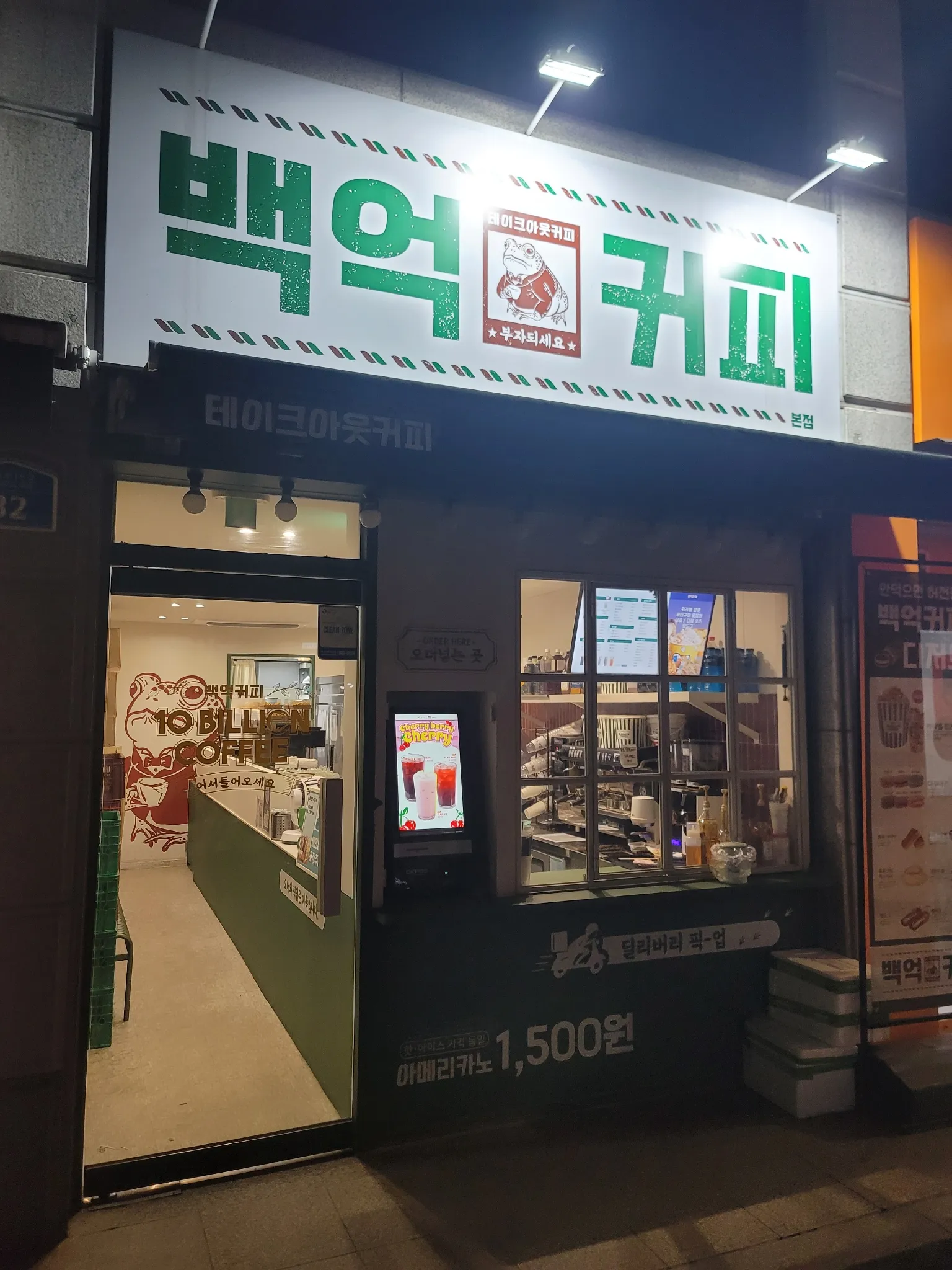 대표 사진 4