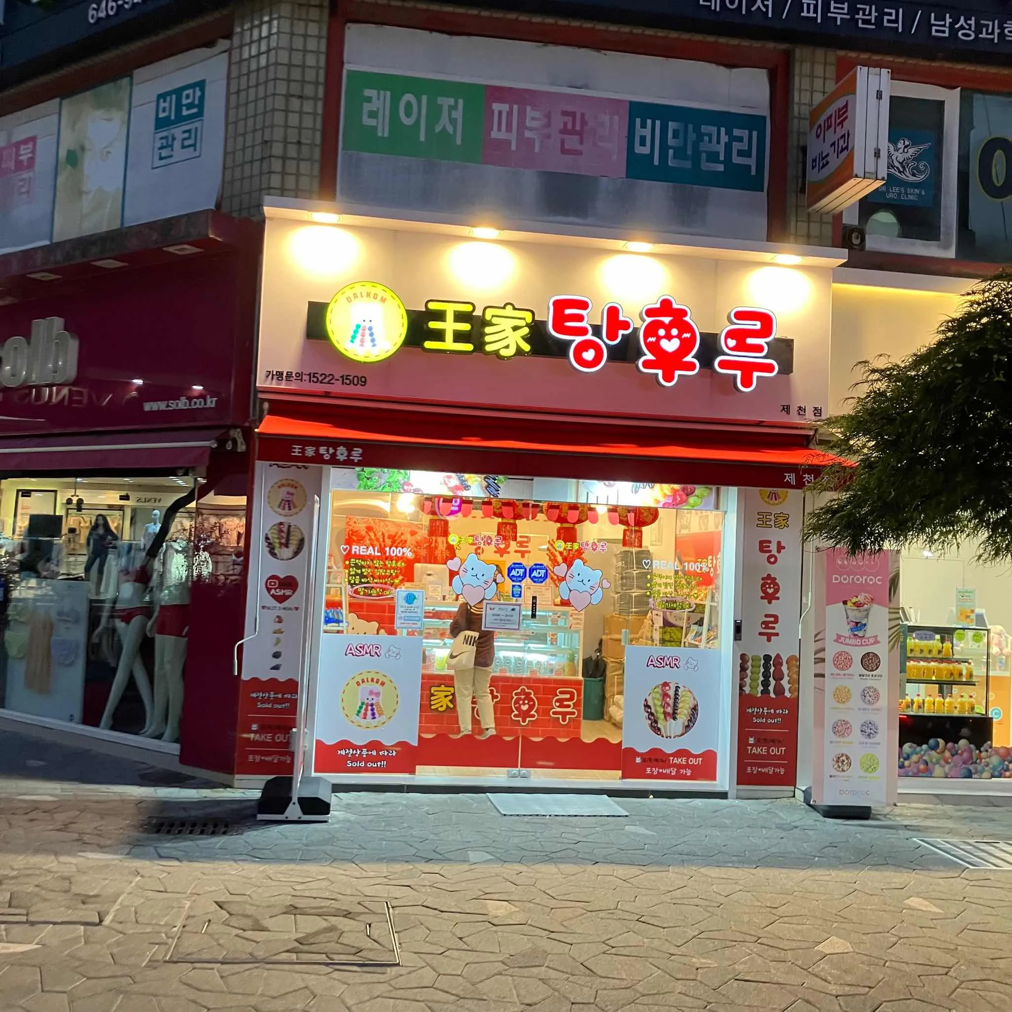 대표 사진 1