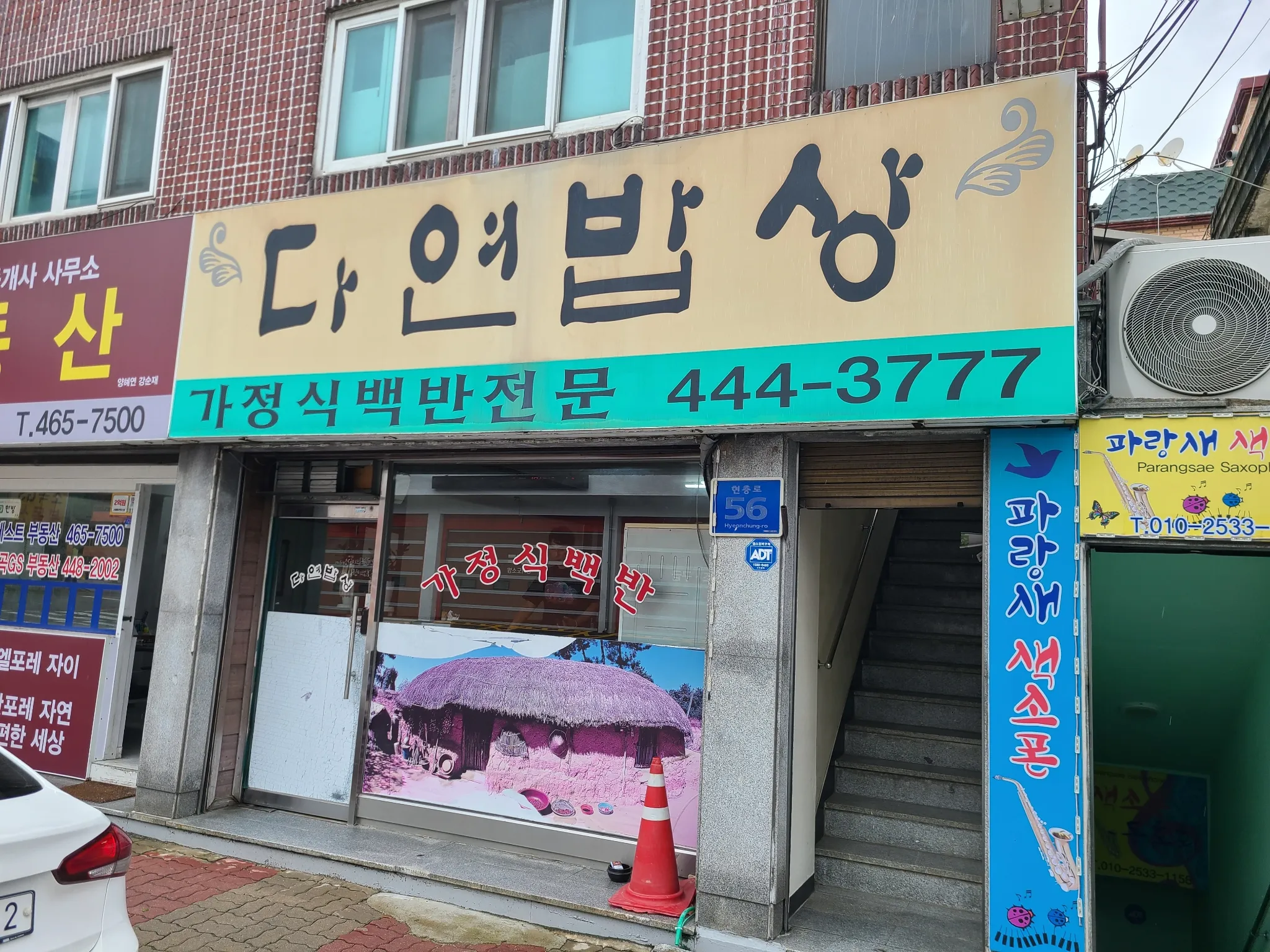 대표 사진 2