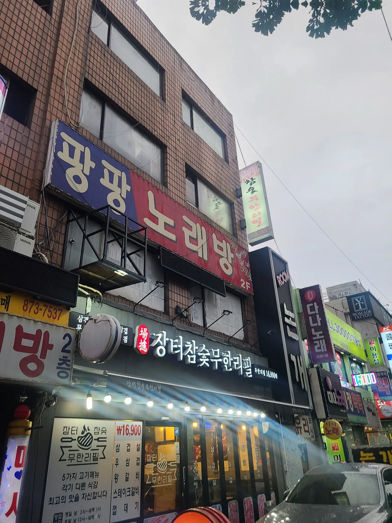 대표 사진 1