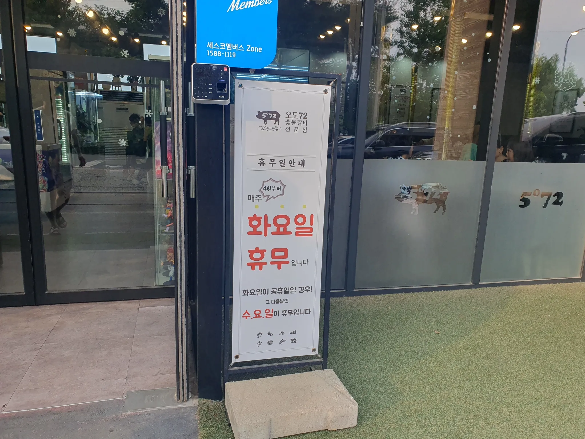 대표 사진 2