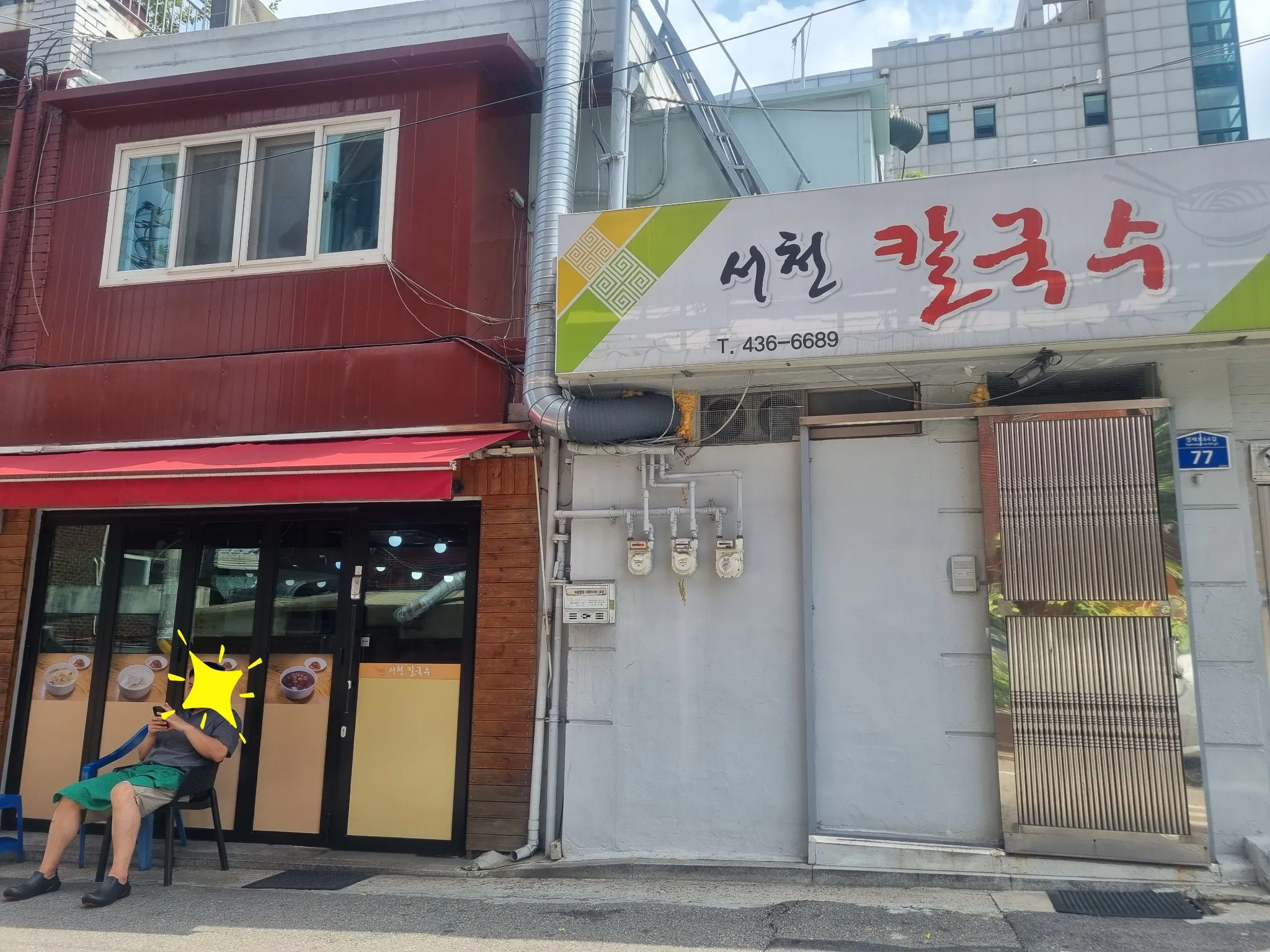 대표 사진 1