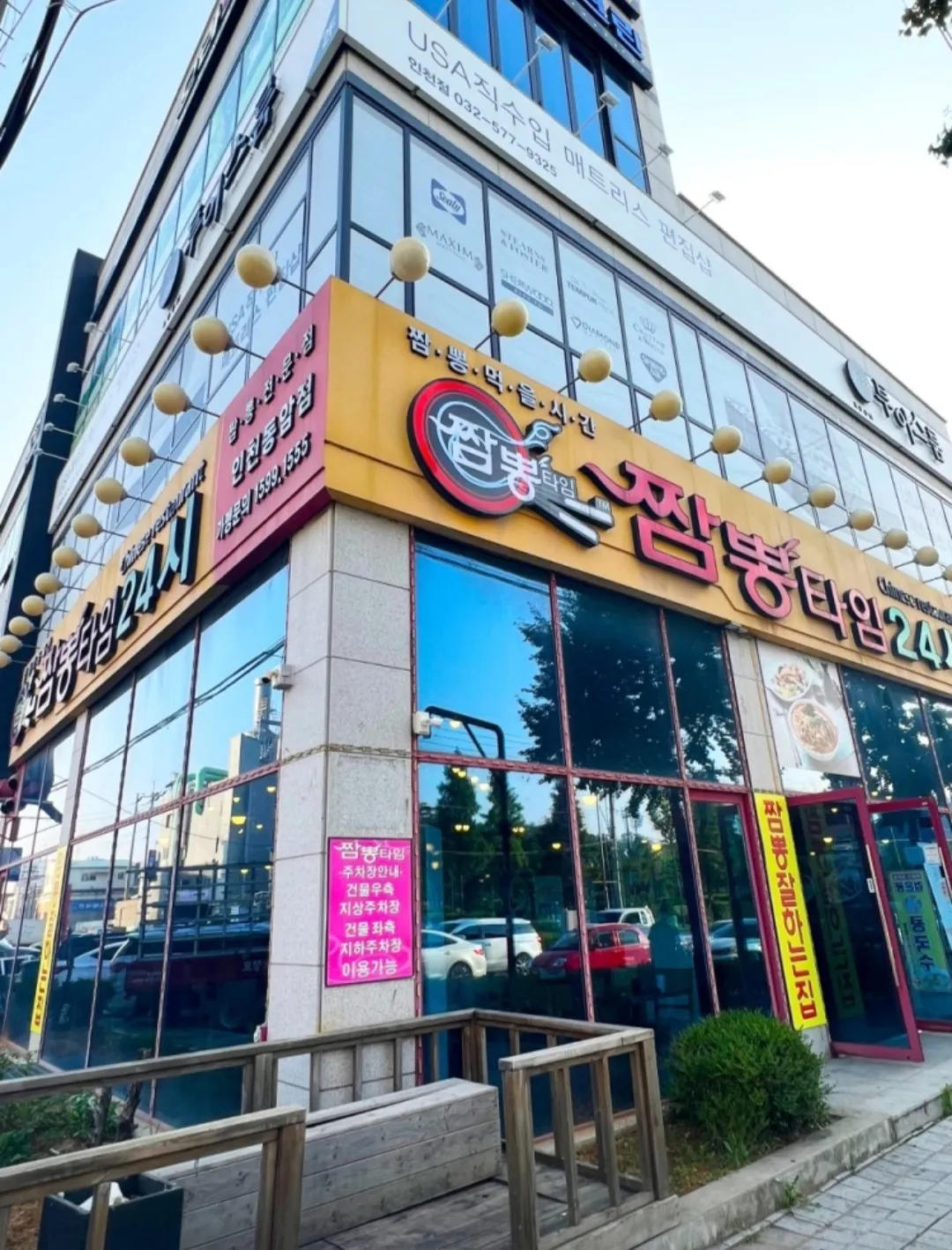 대표 사진 2