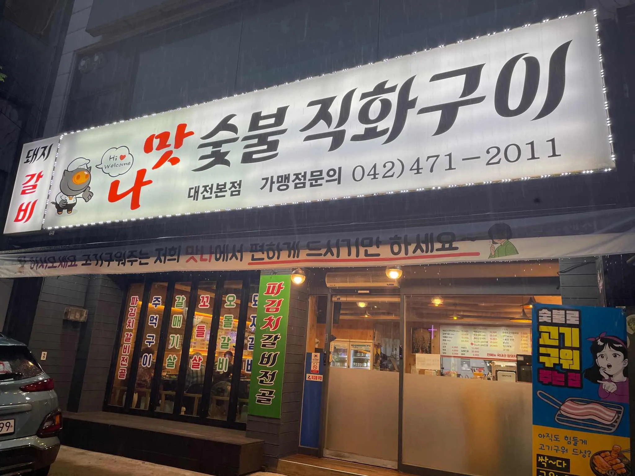 대표 사진 1