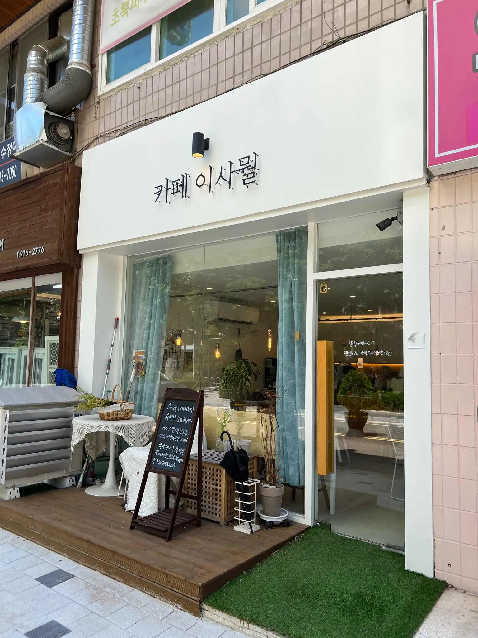 대표 사진 0