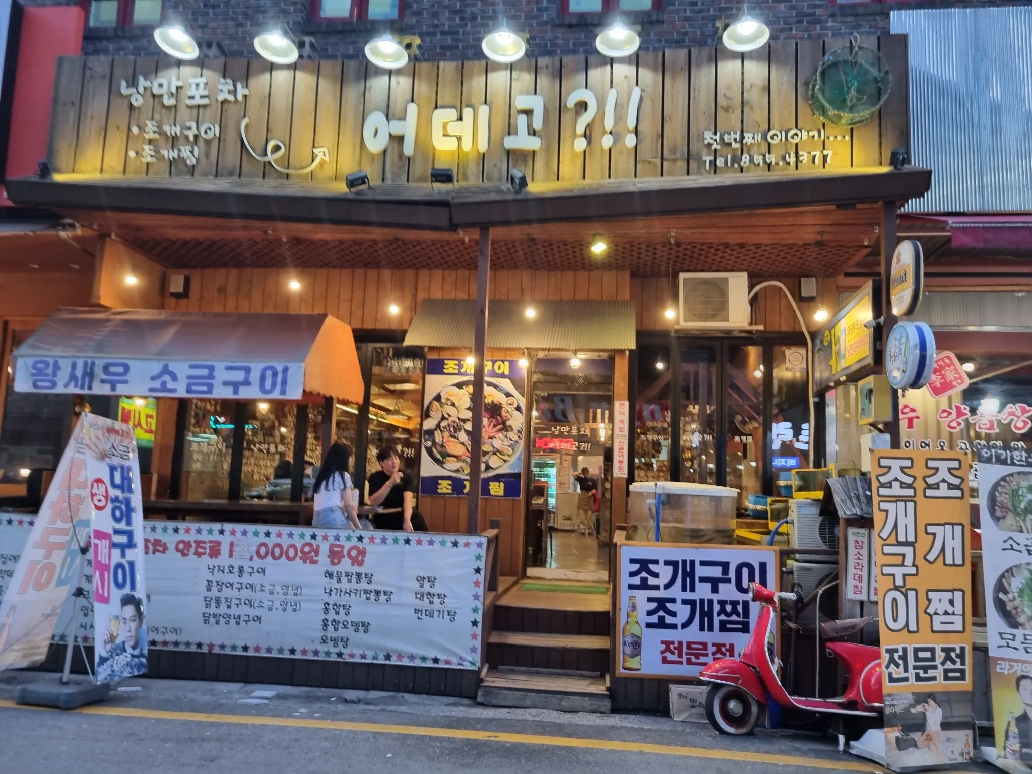 대표 사진 1