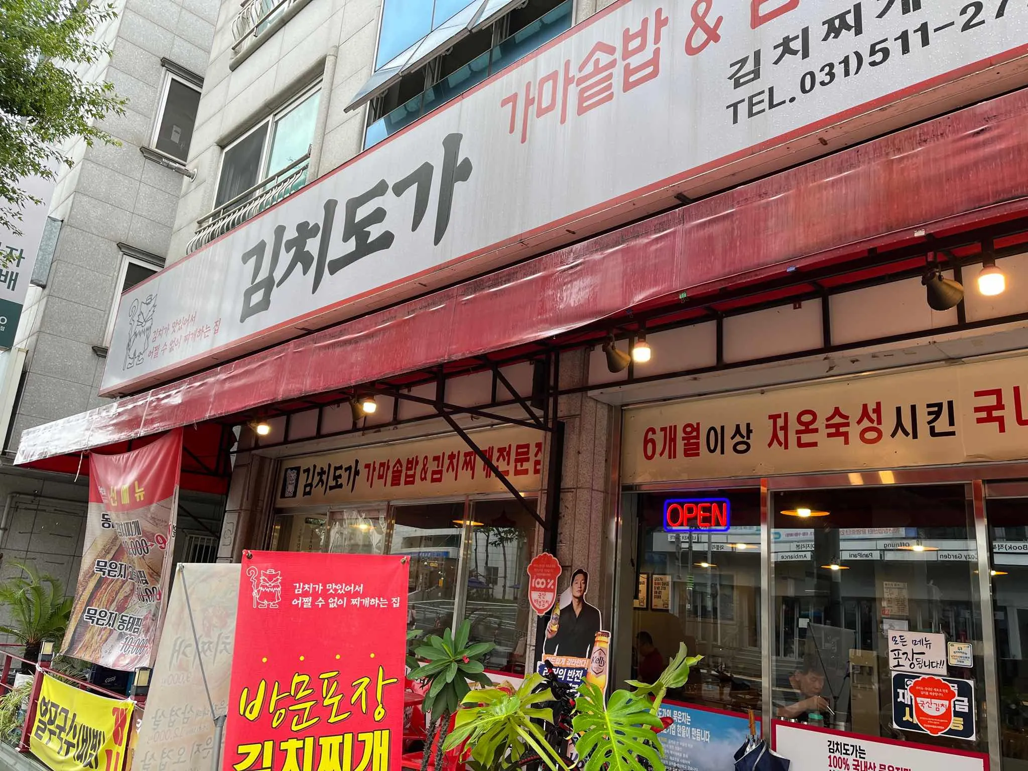 대표 사진 2