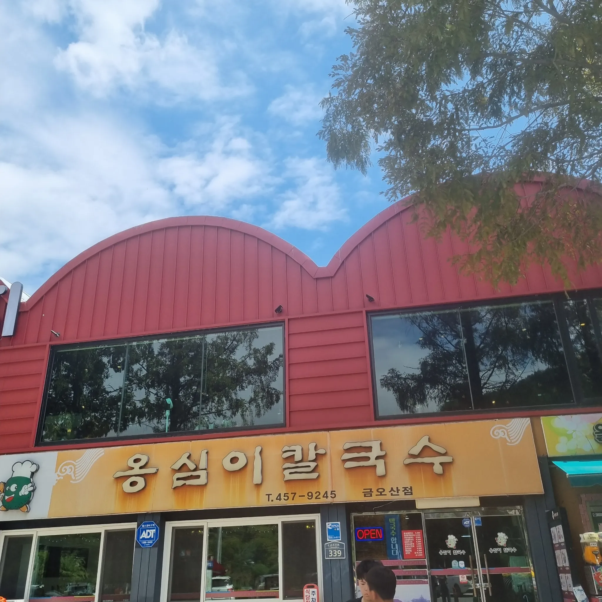 대표 사진 1