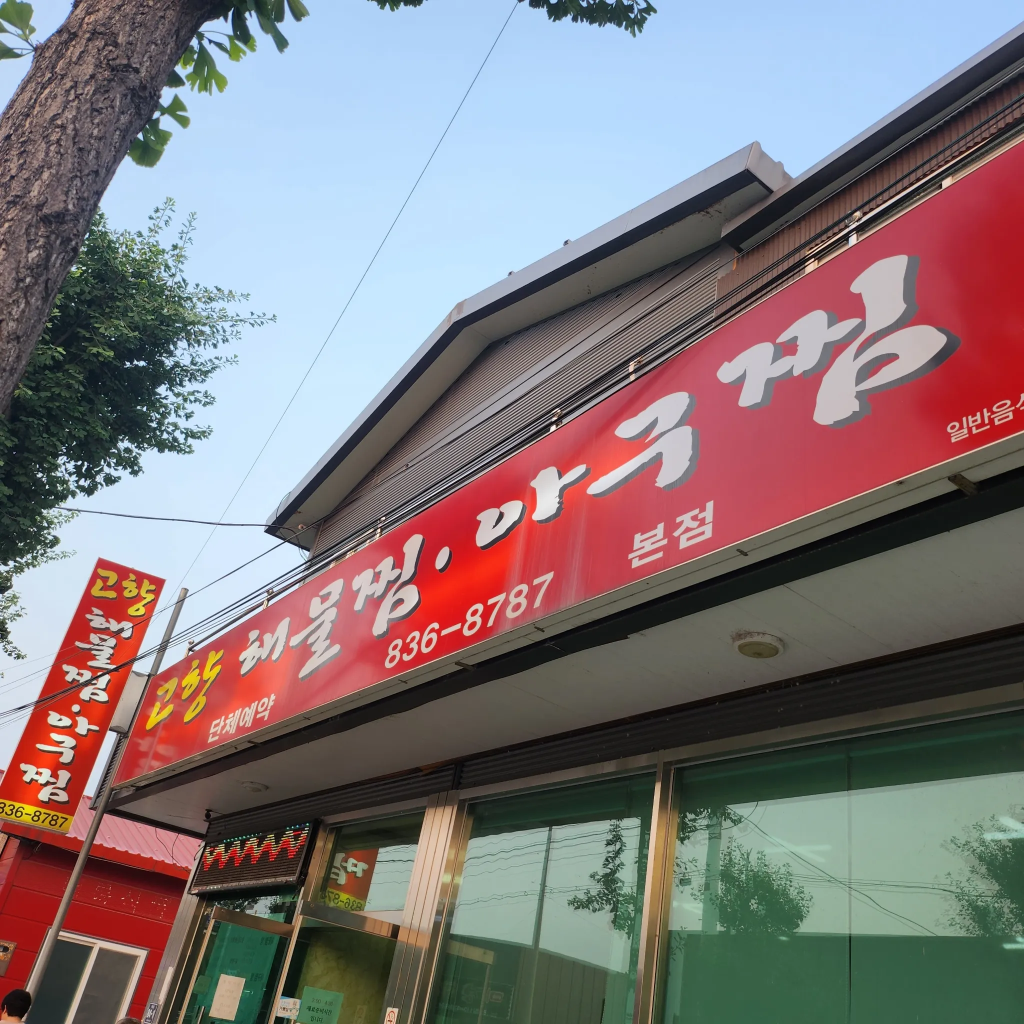 대표 사진 0